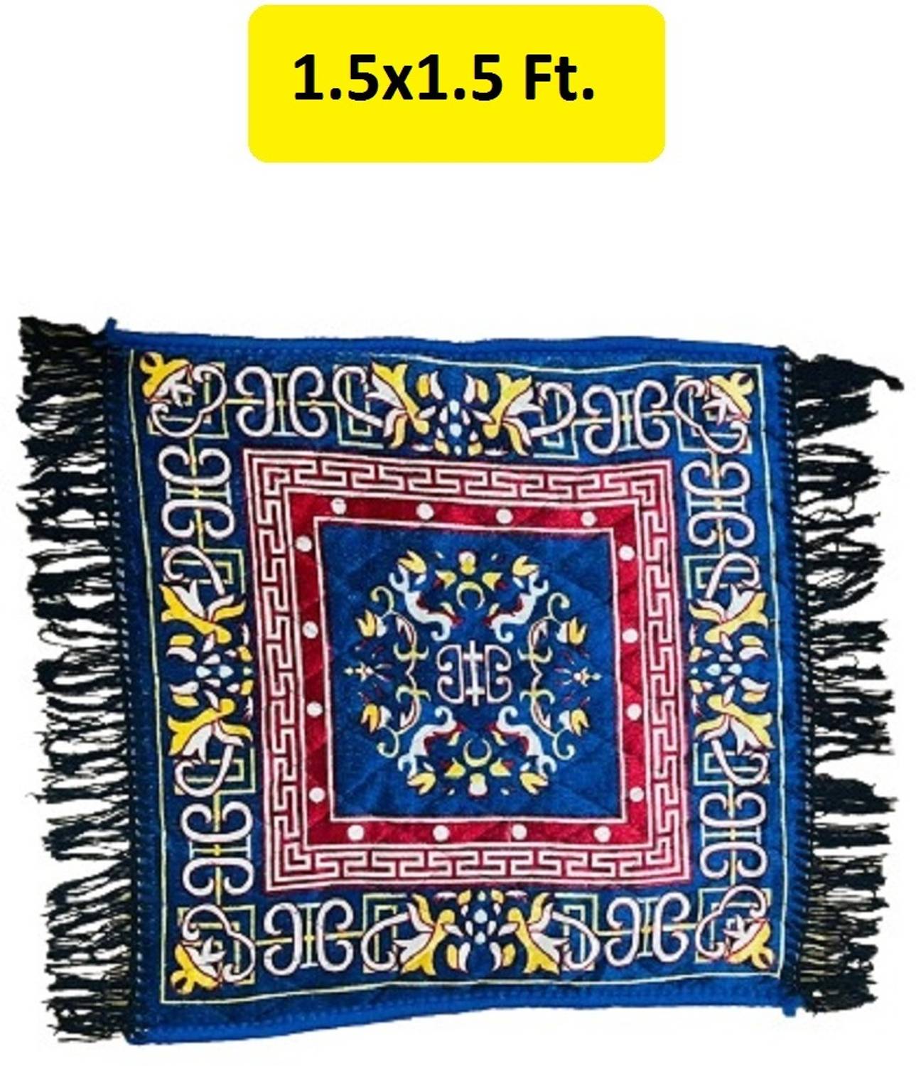 Abhsant Velvet Prayer Mat