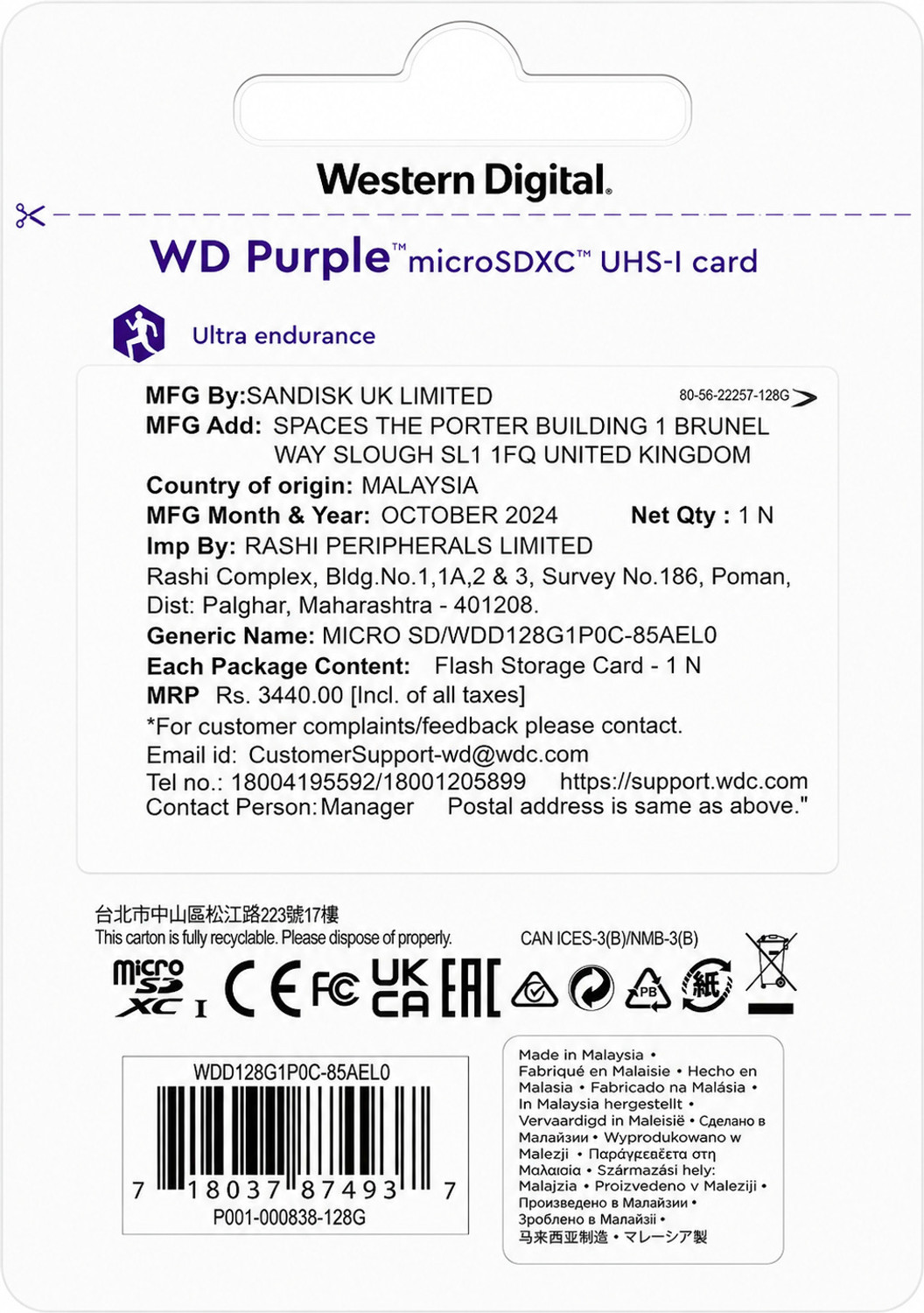 Image of WD Purple Surveillance WDD128G1P0C WD Purple Ultra Endurance 128 GB MicroSD Card Class 10 100 MB /s Memory Card Compatible with Camera, Mobile, Tablet