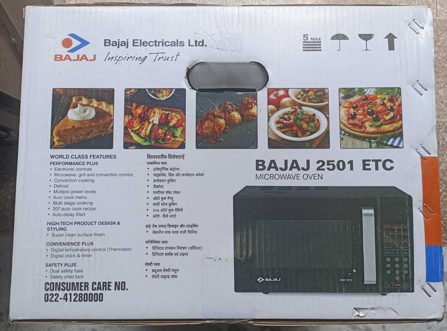 Image of BAJAJ 25 L Convection Microwave Oven