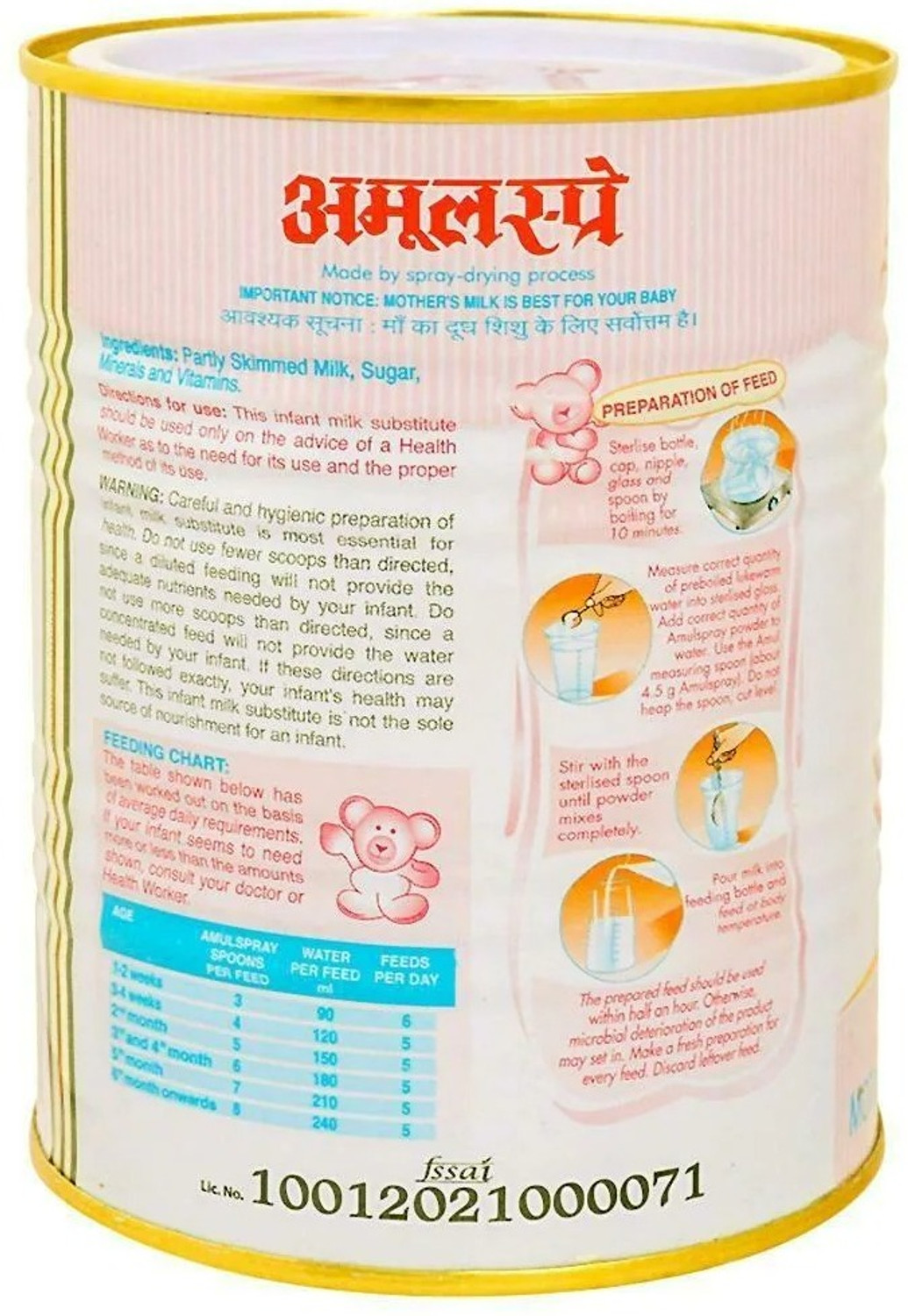 Image of Amul Amulspray Milk Substitutes Powder Milk Powder