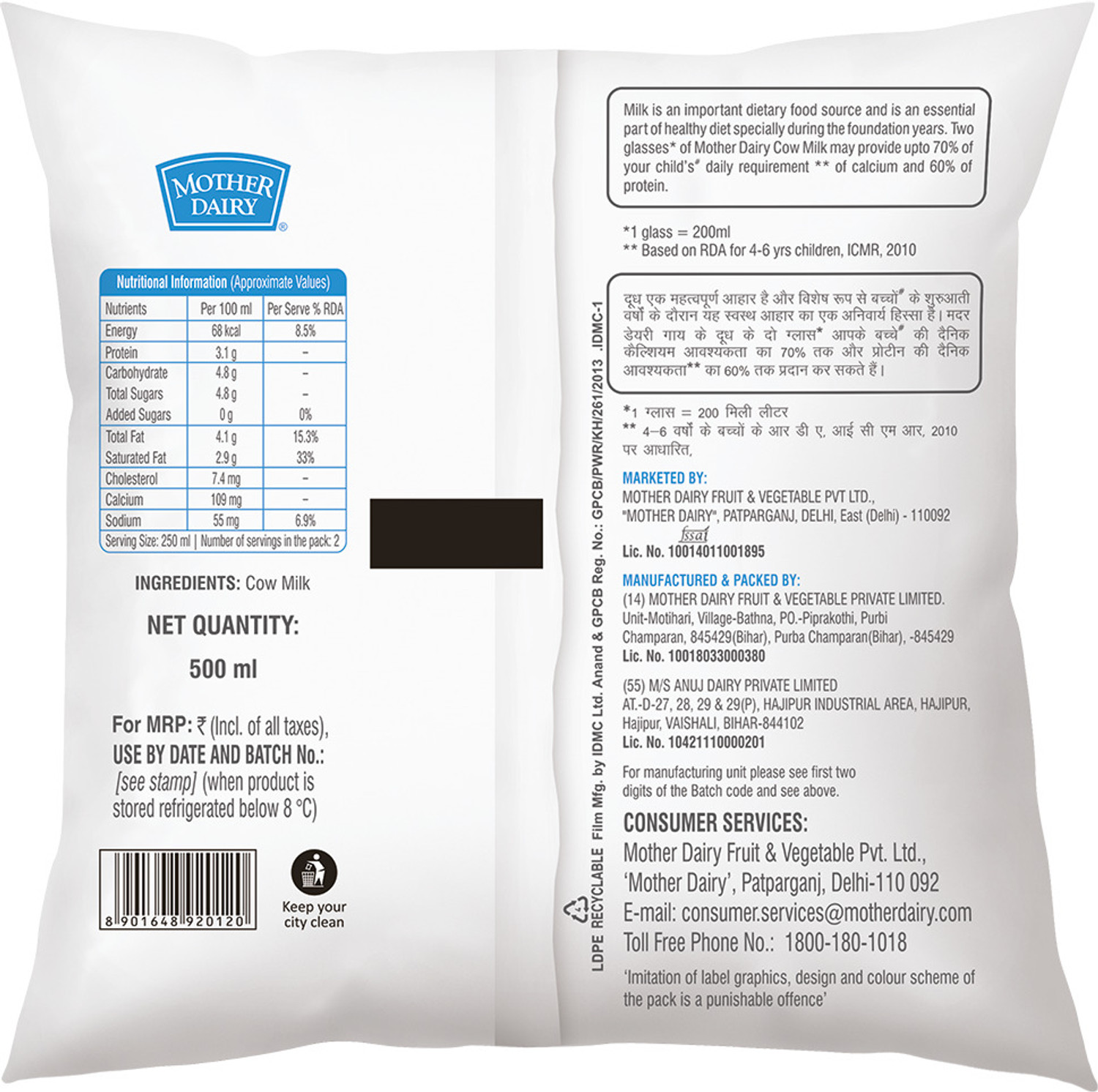 Image of MOTHER DAIRY Cow Milk