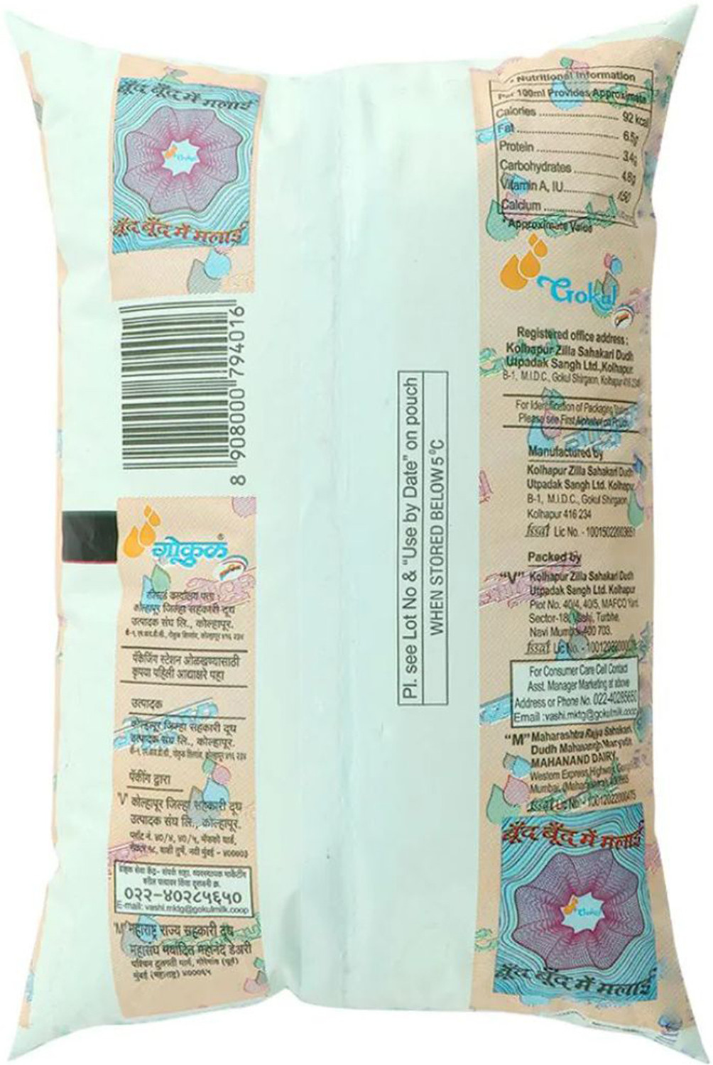 Image of Gokul Full Cream Milk