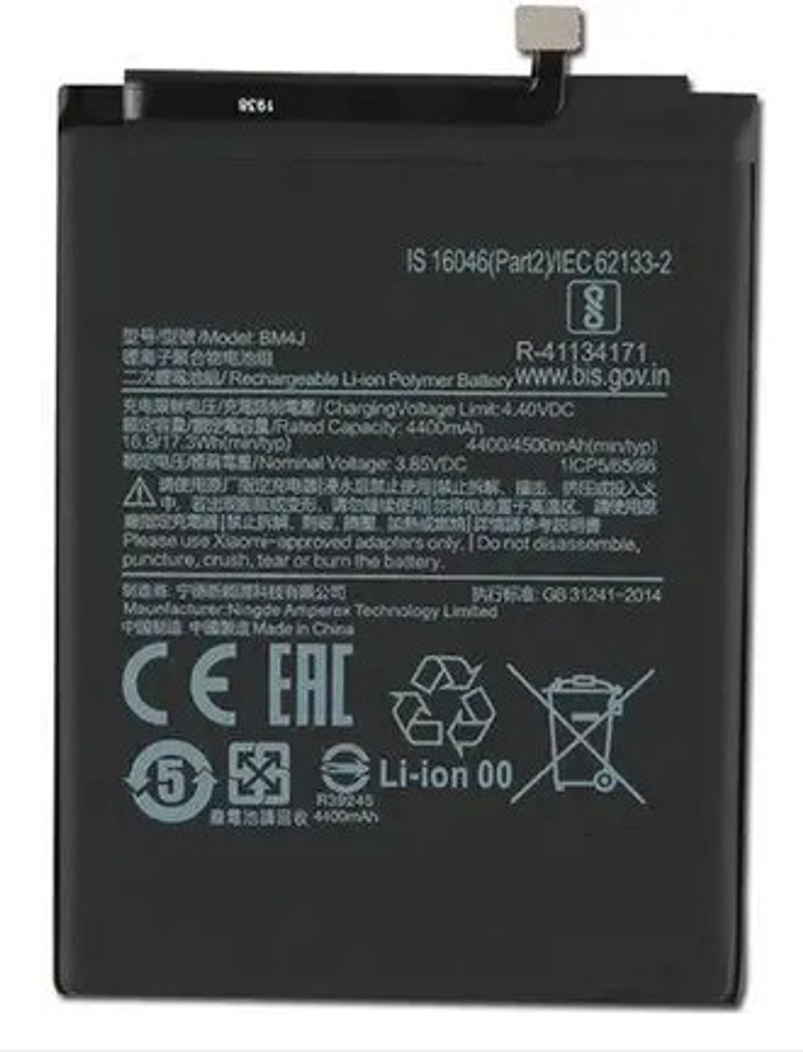 Image of imbi Mobile Battery For BM4J Xiaomi Mi Redmi Note 8 Pro | Model BM4J