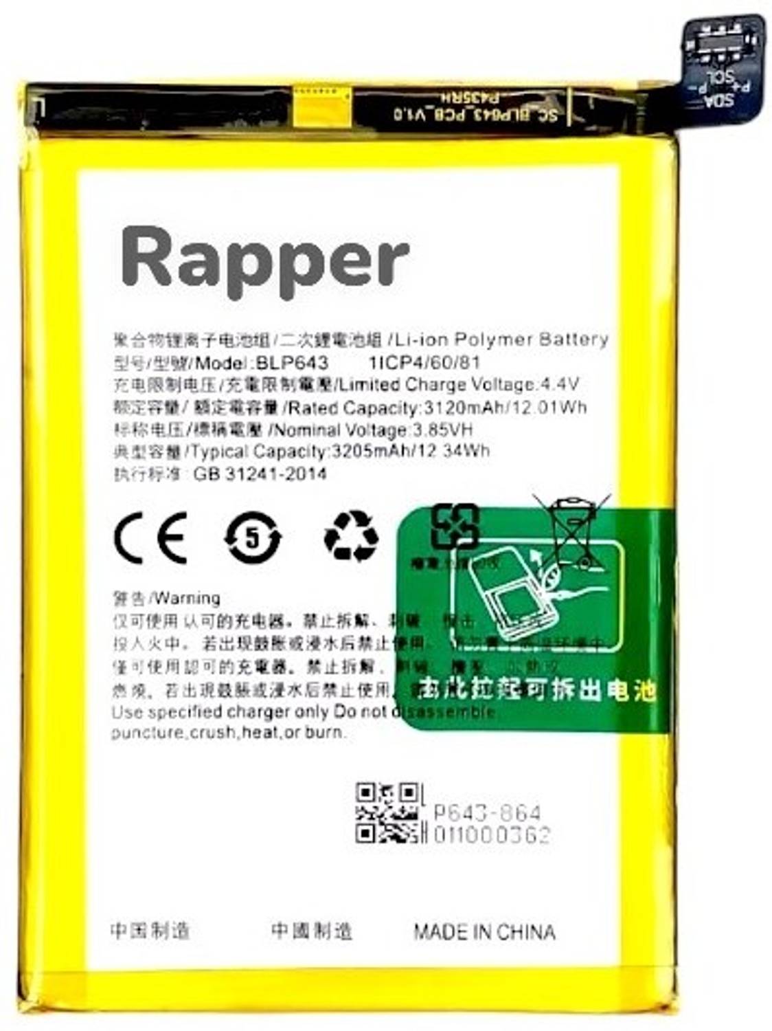 100% New Battery For OPPO R11S Mobile Phone BLP643 High Quality NEW