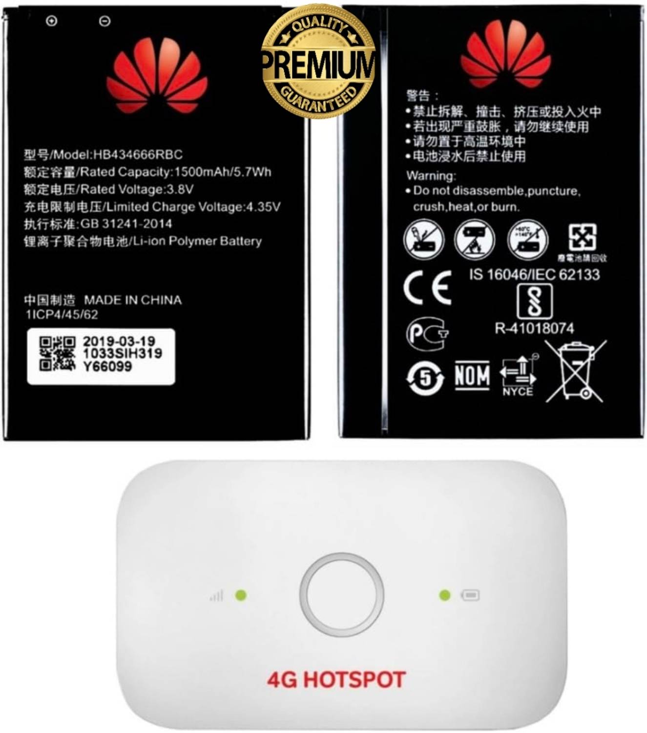 AEV Mobile Battery For Huawei Airtel 4G Hotspot E5573s/E5573cs HB434666RBC 1500mAh