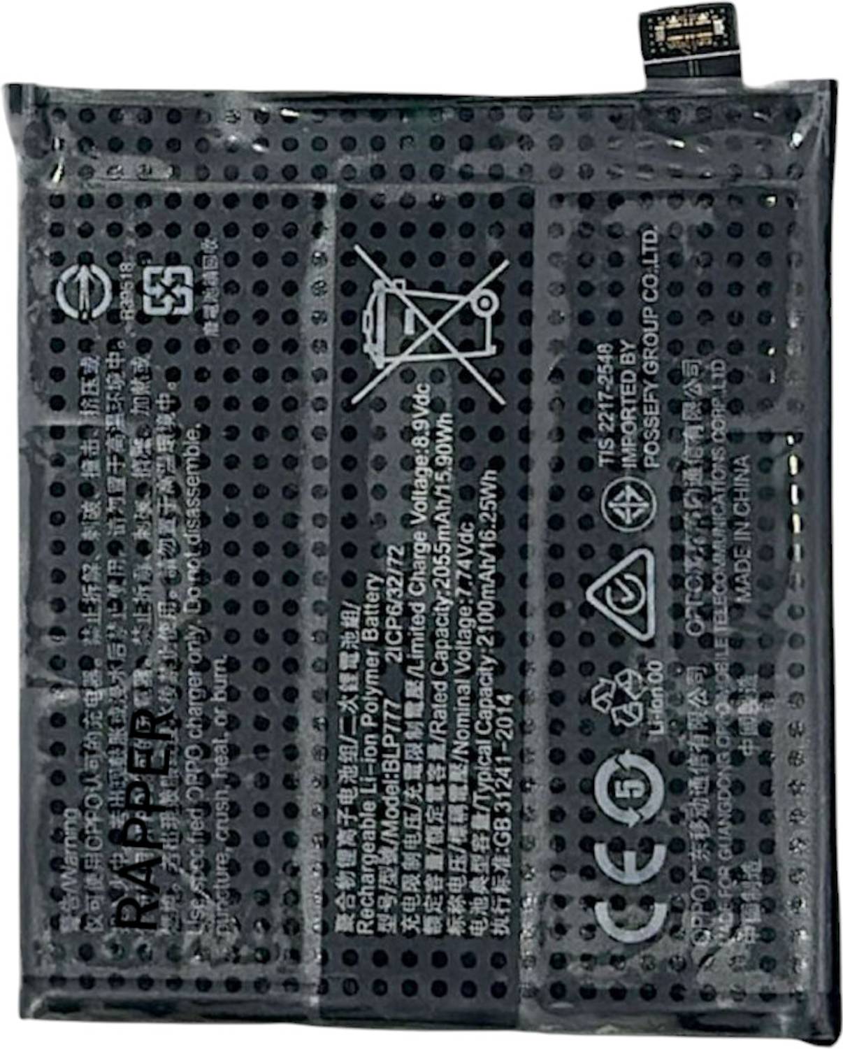 Batterie Battery Akku Premium Pour Realme X50 5G