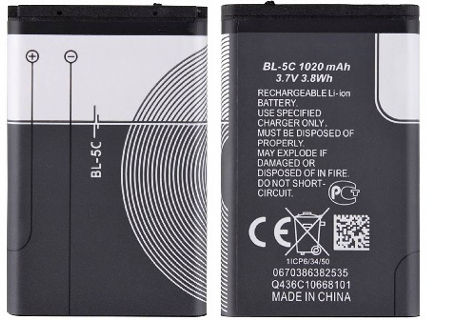 DVJ Mobile Battery For NOKIA Asha 203, Asha 202, Asha 205, 3610