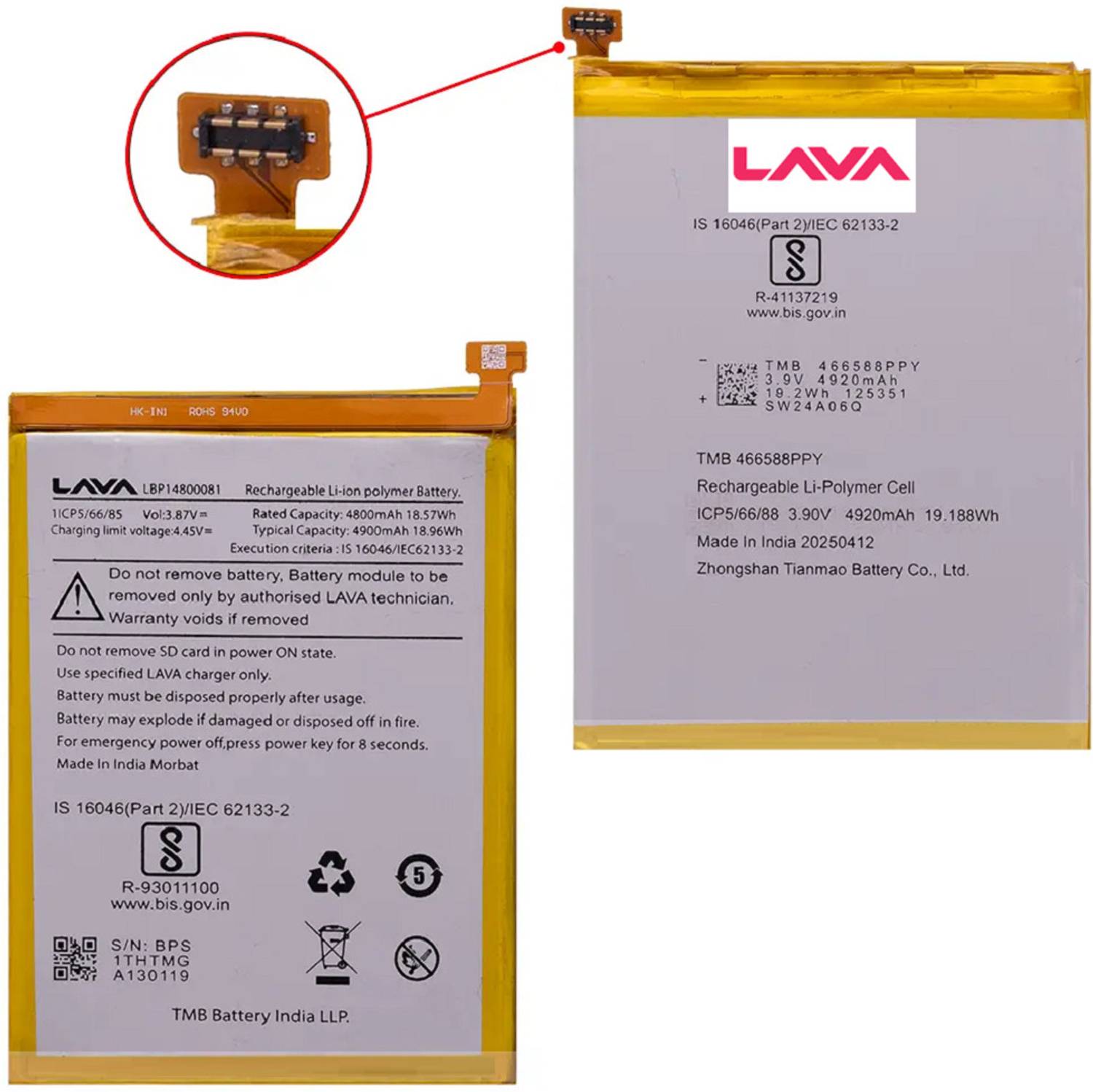 BKN Mobile Battery For LAVA QC LAVA LAVA BLAZE 5G , BLAZE 1X 5G (LBP14800081 / LBP14890078) 4900 MAH - Image 2
