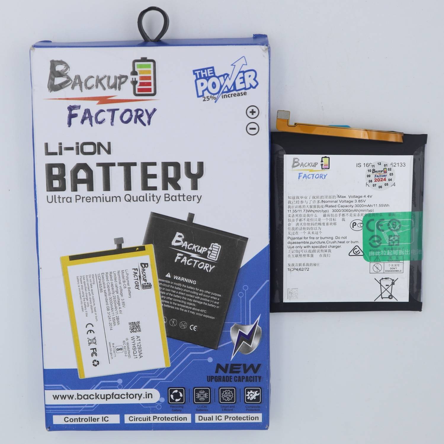 Backup Factory Mobile Battery For Nokia 5.1 Plus (Nokia X5) , TA-1120 , TA-1105 , TA-1102