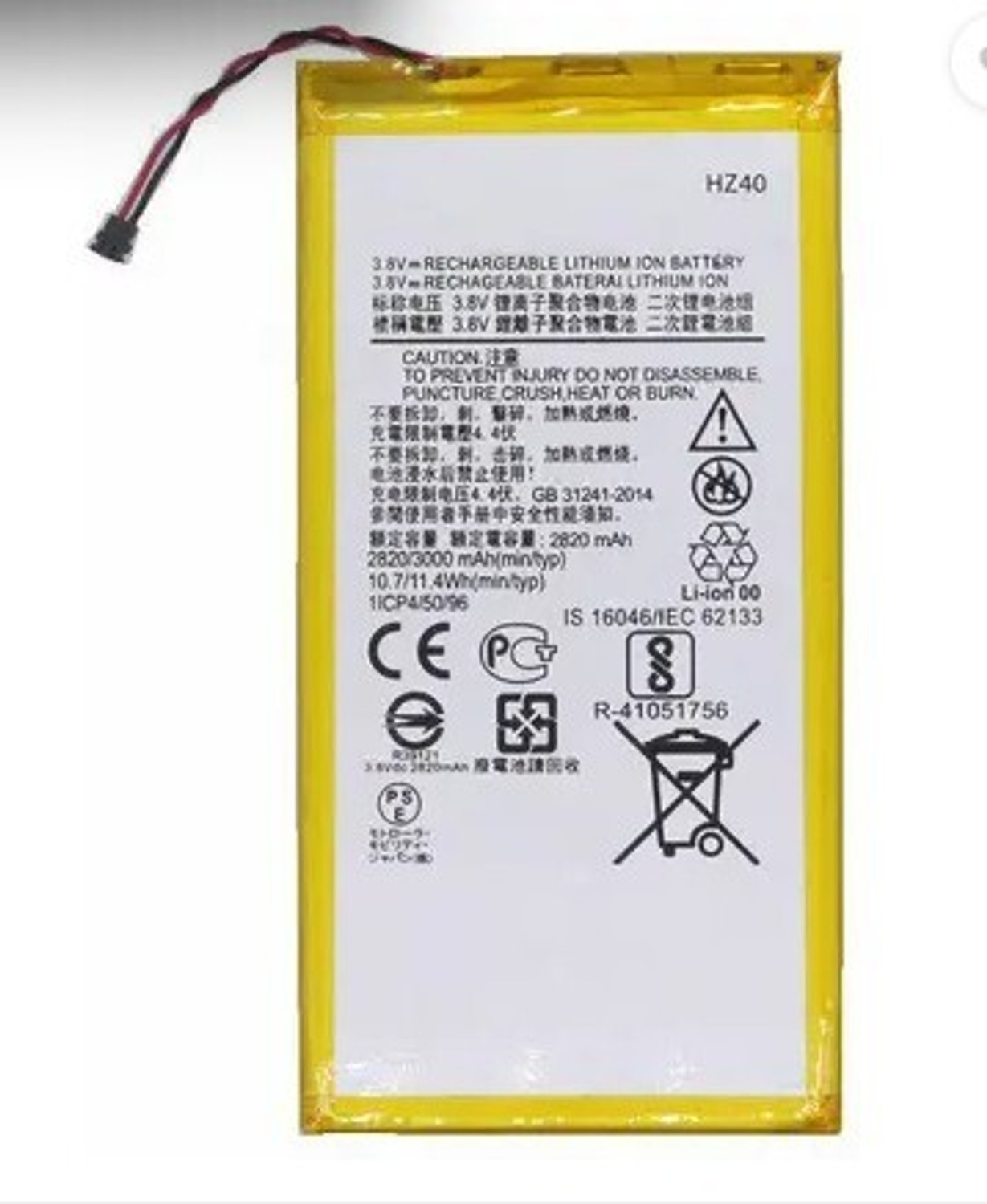 Image of imbi Mobile Battery For Motorola Moto Z2 Play XT1710 HZ40 Motorola Moto Z2 Play XT1710 HZ40