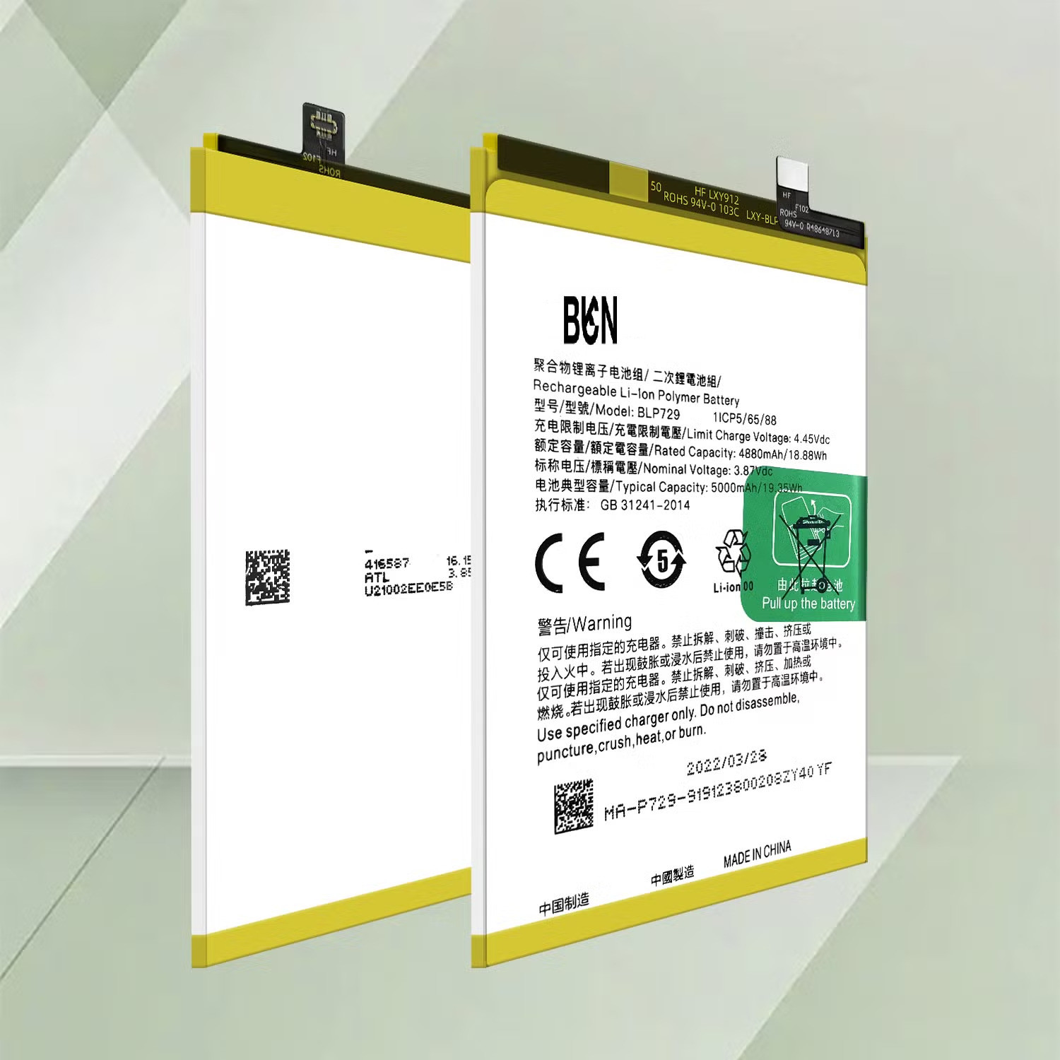 Image of BKN Mobile Battery For REALME REALME C3 MOBILE PHONE ORIGNAL BATTERY (BLP729) 5000 MAH