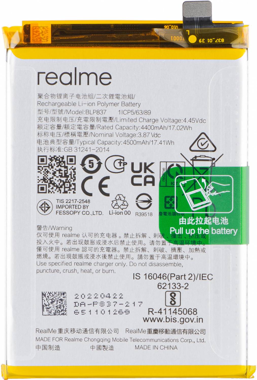 Batterie BLP837 4500 MAh Pour Realme 8 Pro Et 9 Pro+ - Neuf, Fabriqué En France