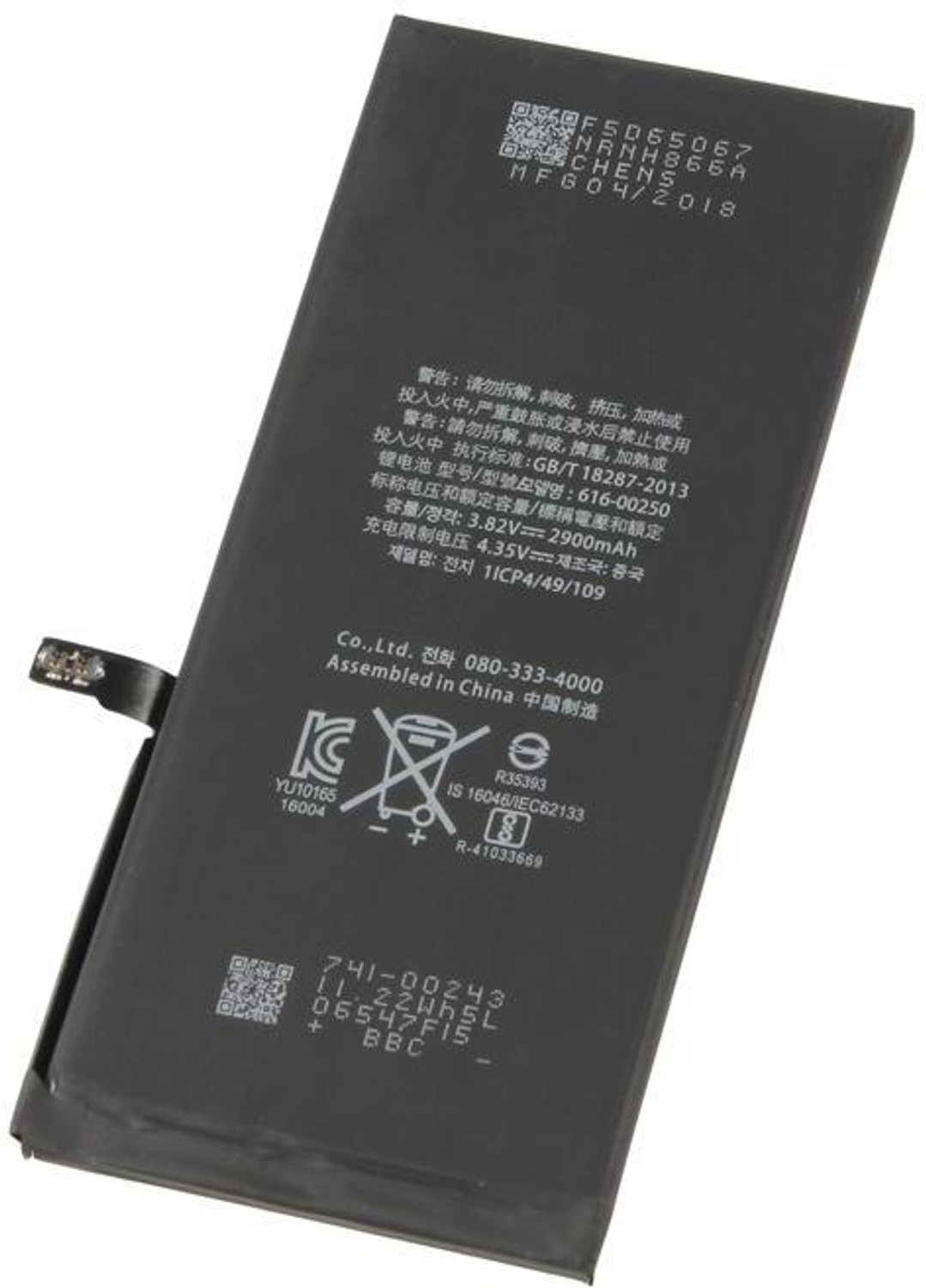 Image of APTIVOS Mobile Battery For Apple iPhone 7 Plus A1661, A1784, A1785, A1786 (2900 mAh)