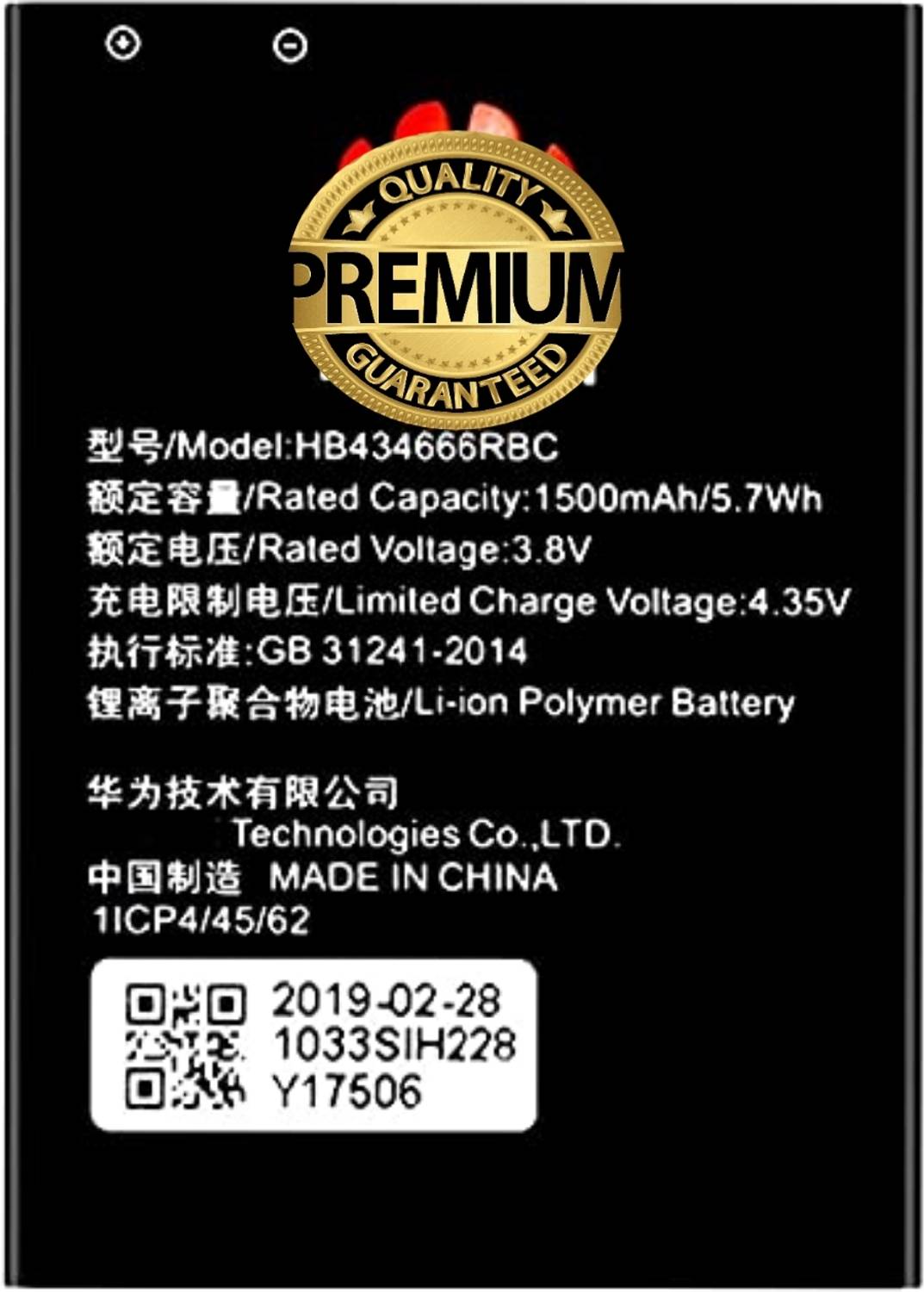 AEV Mobile Battery For Huawei Airtel 4G Hotspot E5573s/E5573cs HB434666RBC 1500mAh