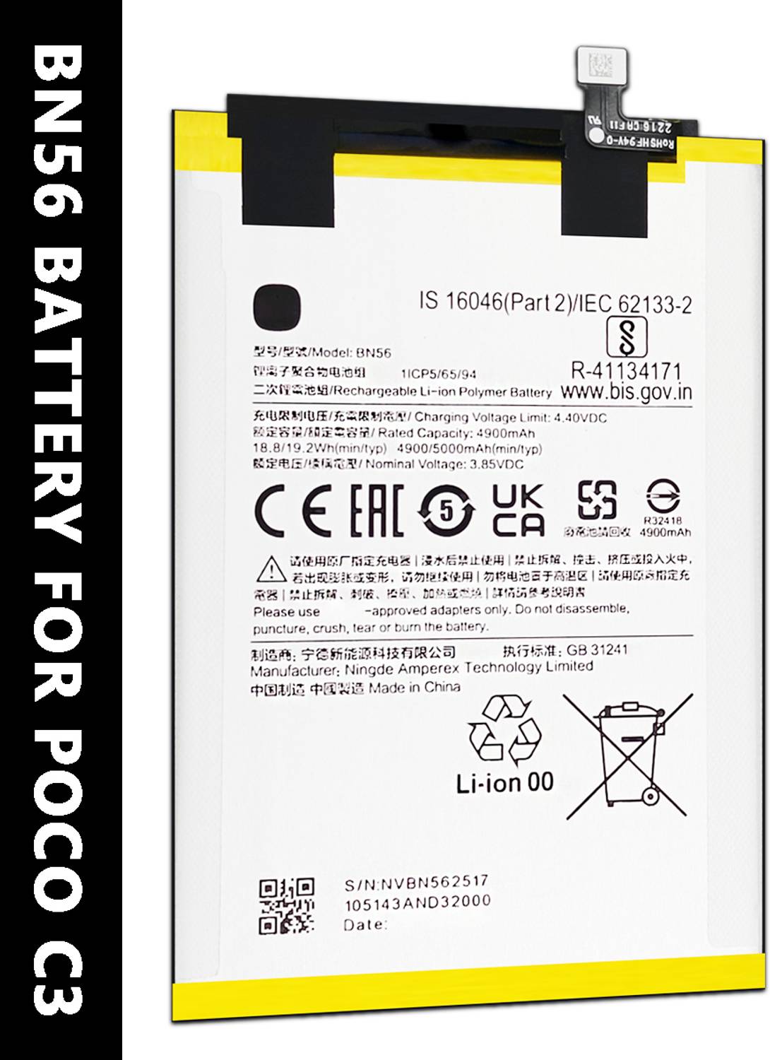 SUFO Mobile Battery For Poco C3- 5000mAh Price in India Buy SUFO