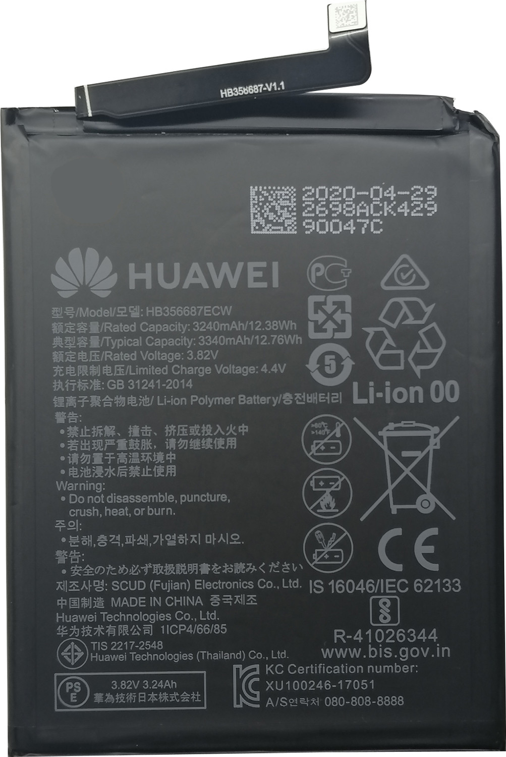 Image of Honor Mobile Battery For Huawei Honor 7X / 9I / Nova / 30 Lite