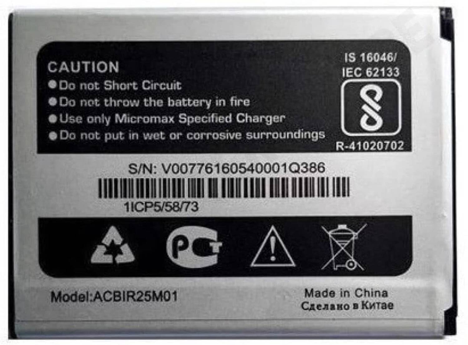 THE BATTERY STORE Mobile Battery For Micromax Original Q386 Batt