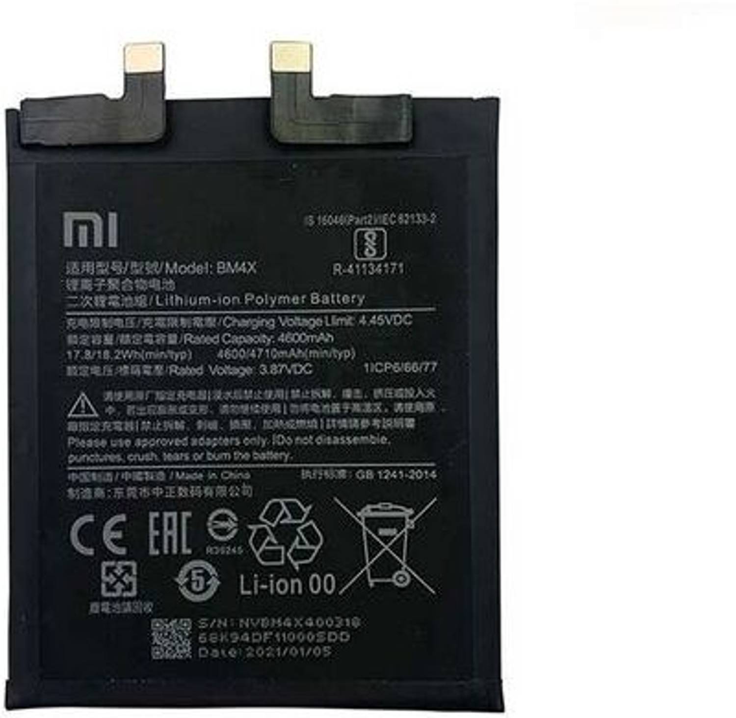 ROSKET Mobile Battery 4600 mAh for Xiaomi 11, Mi 11 5G - Image 1