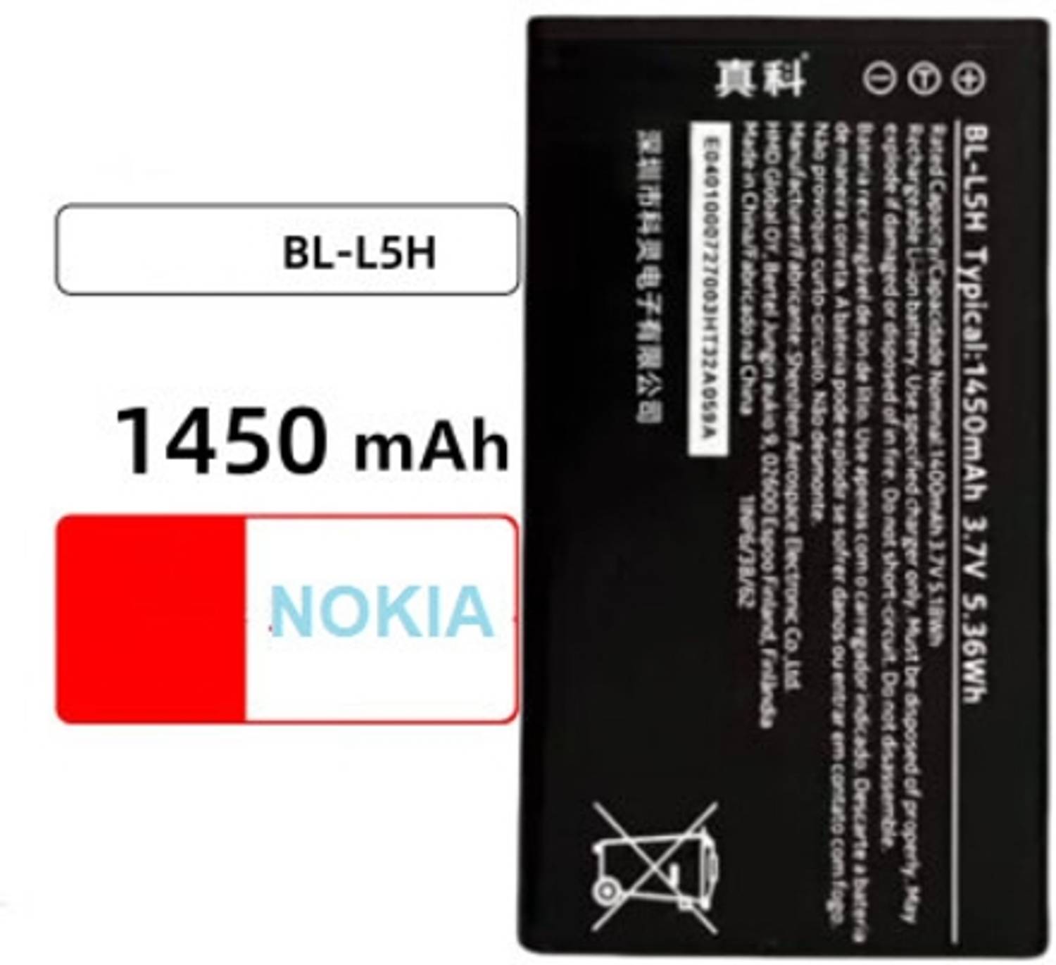 BKN Mobile Battery For NOKIA NOKIA 125 2023 EDITION ORIGNAL BATT