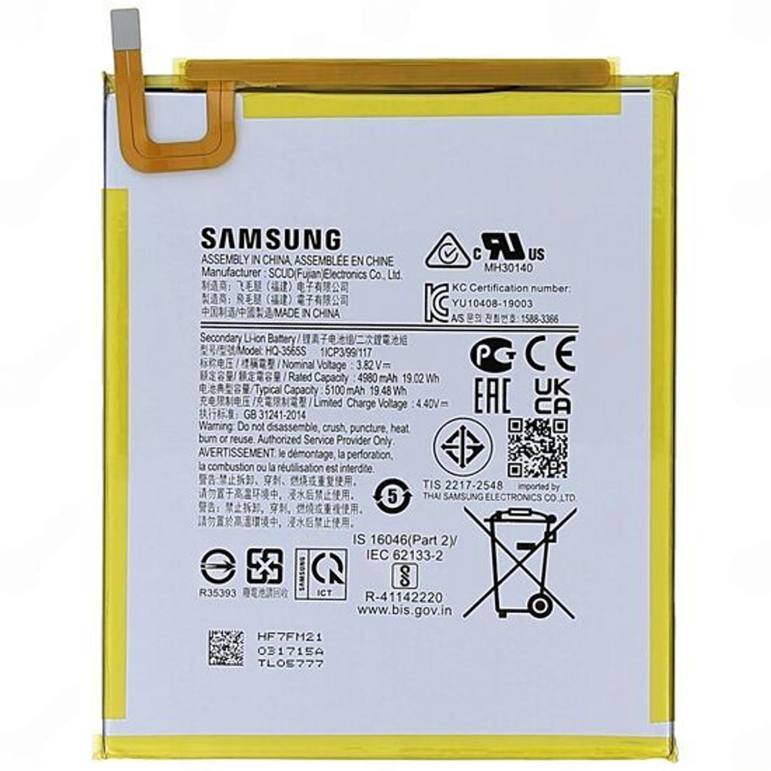 Image of ROSKET Mobile Battery For Samsung Galaxy Tab A7 Lite (HQ-3565S) 5100mAh