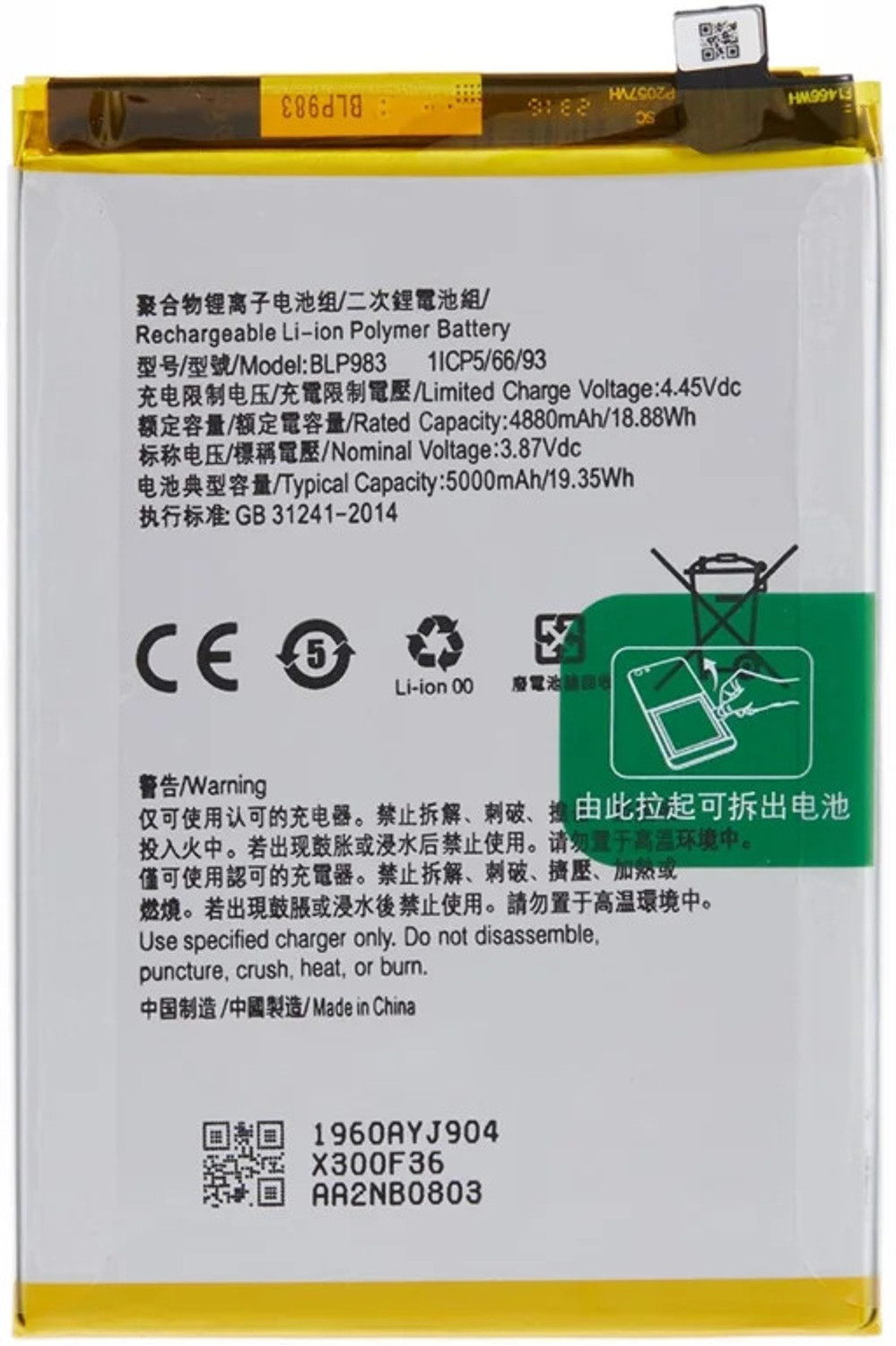 Image of ROSKET Mobile Battery For Realme 10 Pro 5G (BLP983) 4880mAh