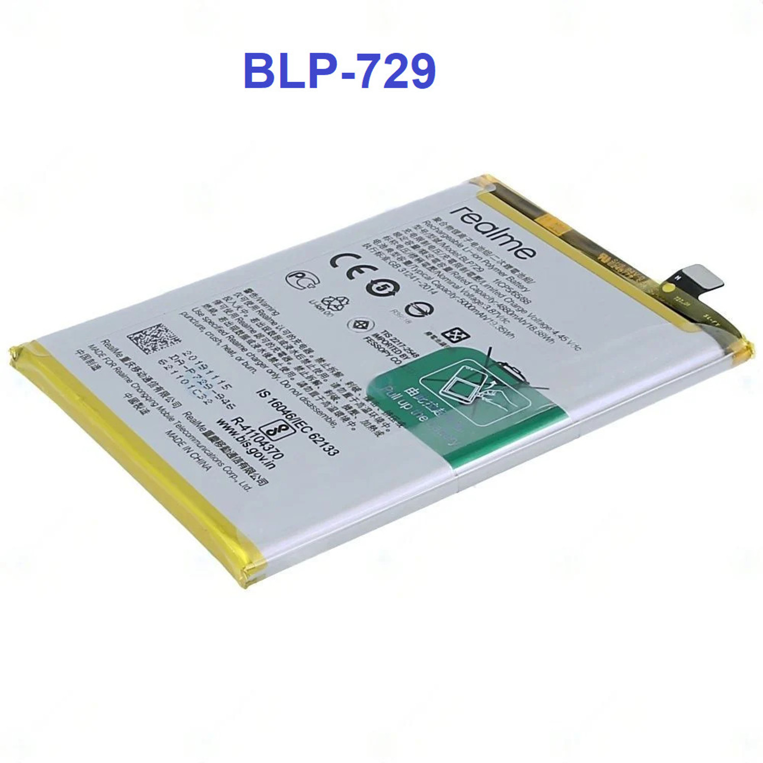 Image of BKN Mobile Battery For REALME REALME C3 MOBILE PHONE ORIGNAL BATTERY (BLP729) 5000 MAH