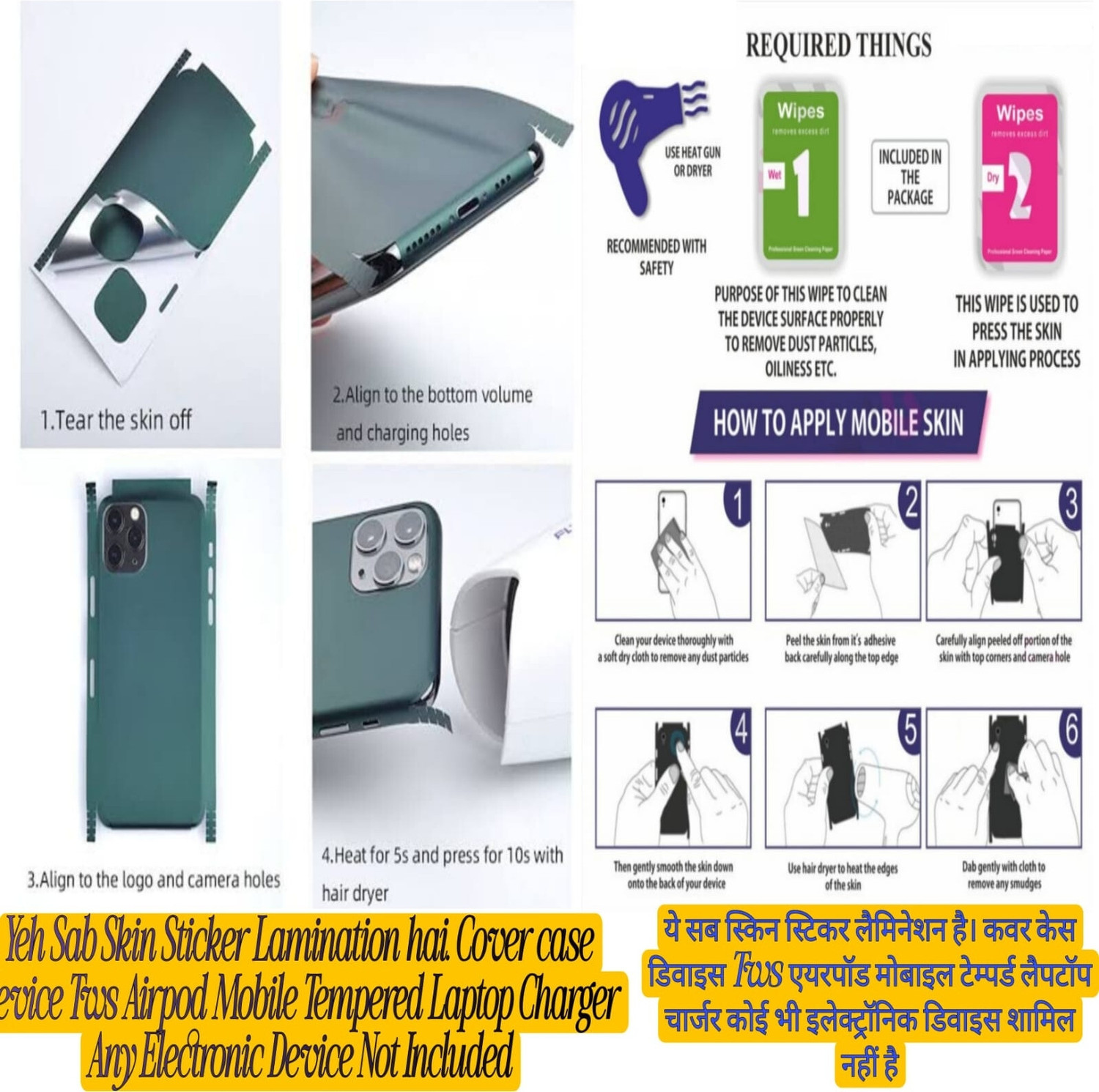 Image of Flipkart SmartBuy CMF by nothing bud skin sticker super matte finish 302 Mobile Skin