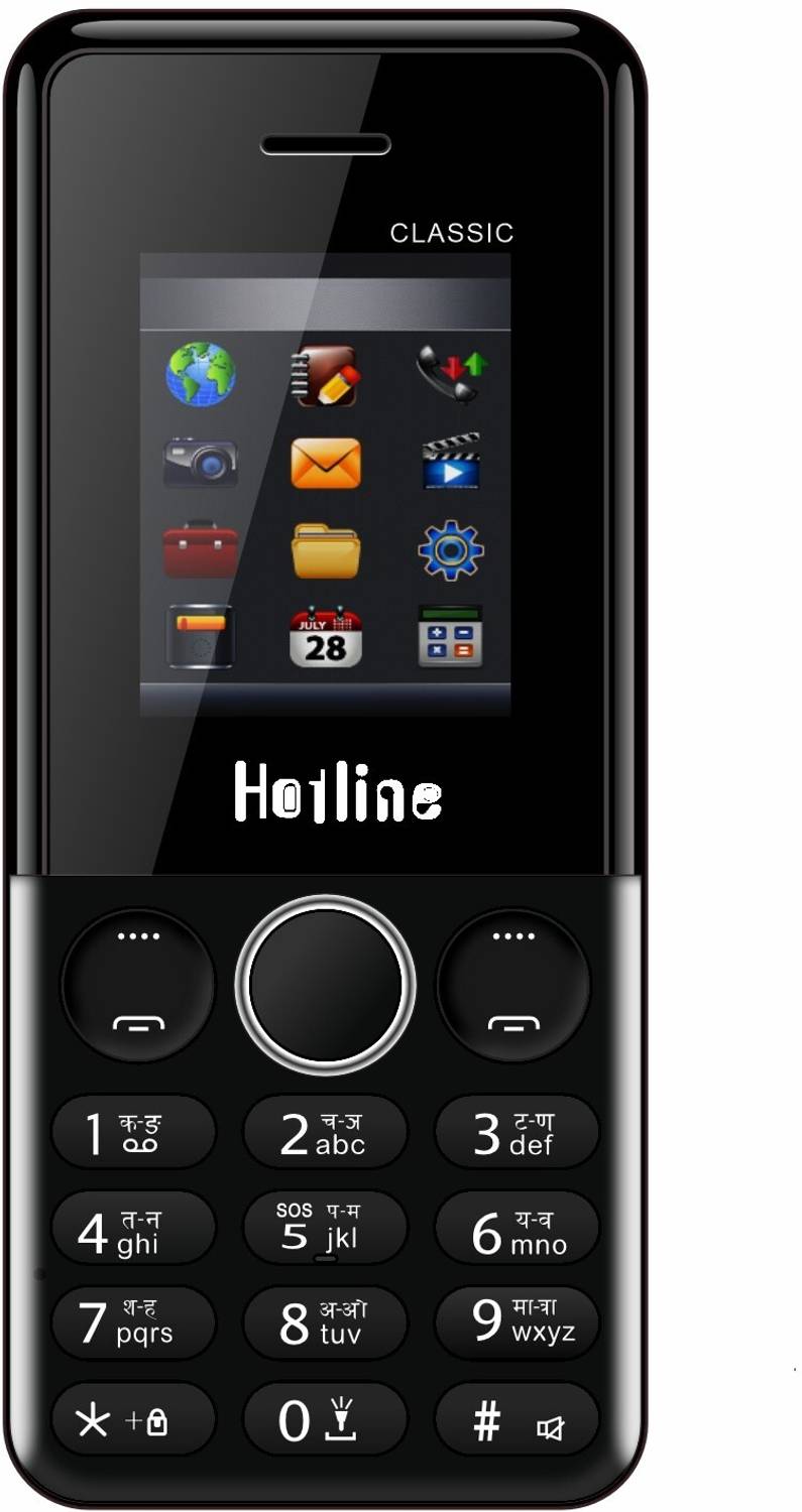 HOTLINE HC56 (Gold)