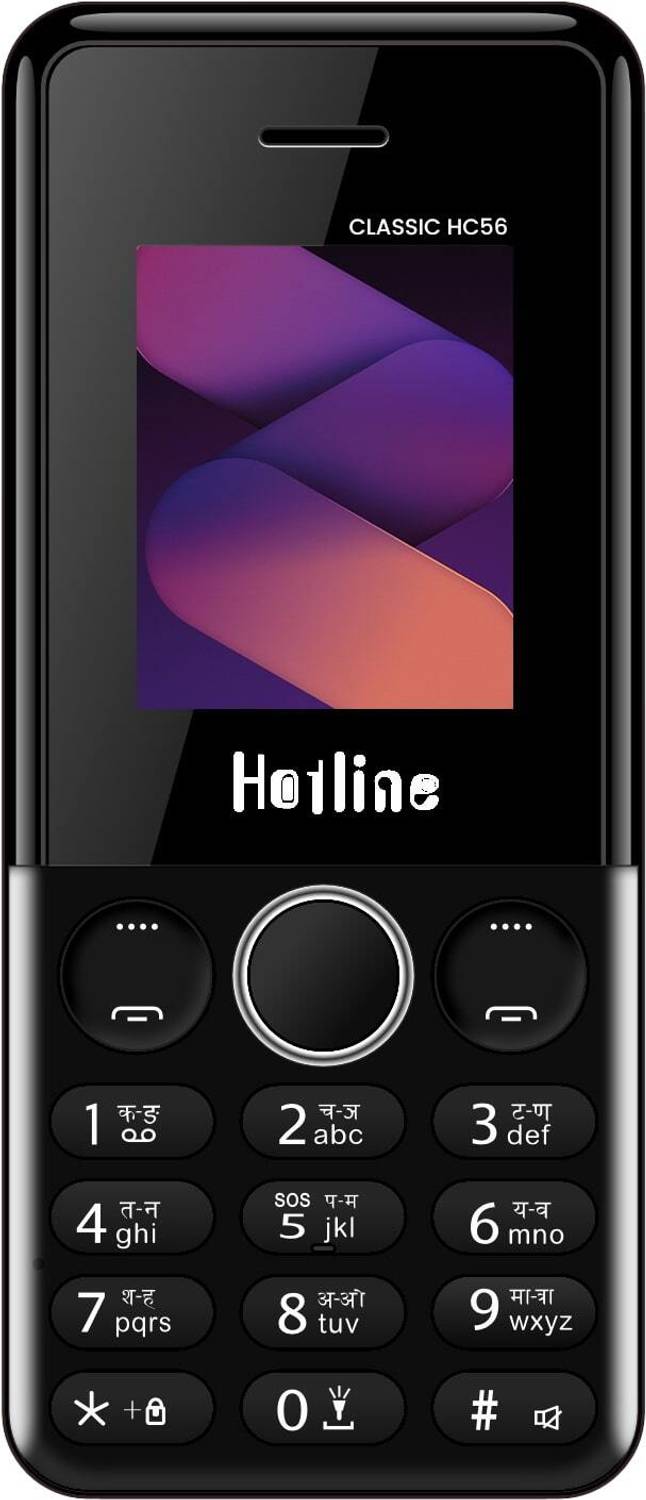 HOTLINE Classic HC56 (Gold) (Gold)