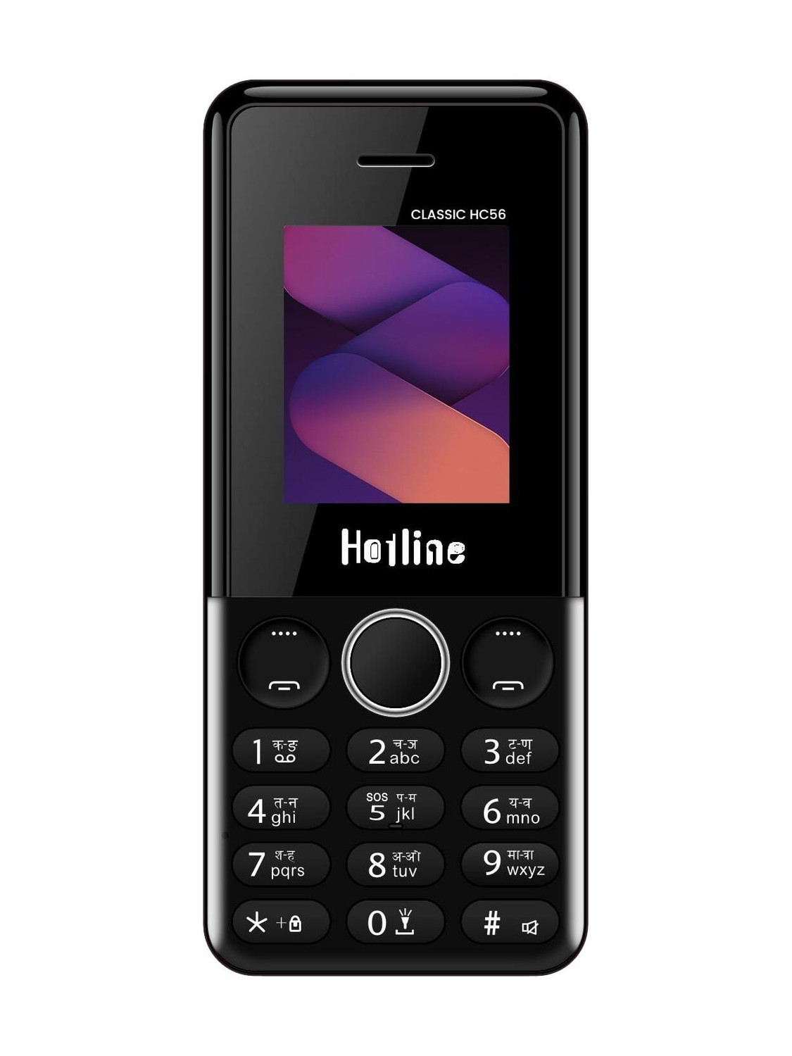 Image of HOTLINE Classic HC56 (Gold)