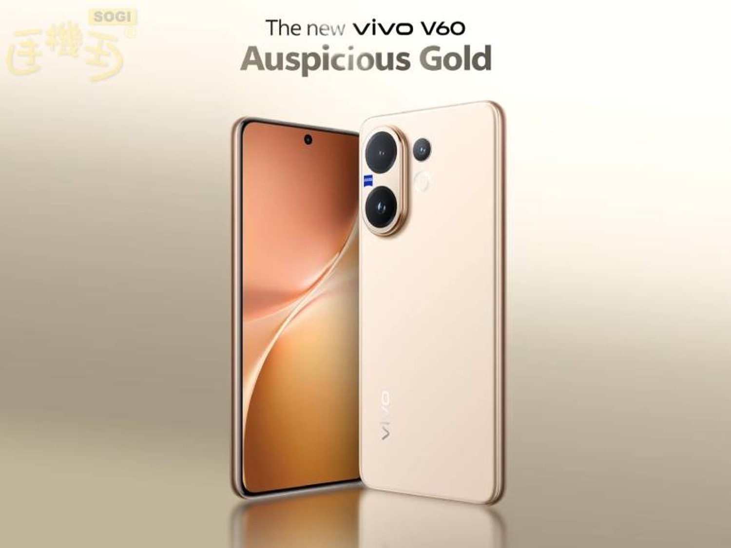 Image of vivo V60 5G (Auspicious Gold, 128 GB)
