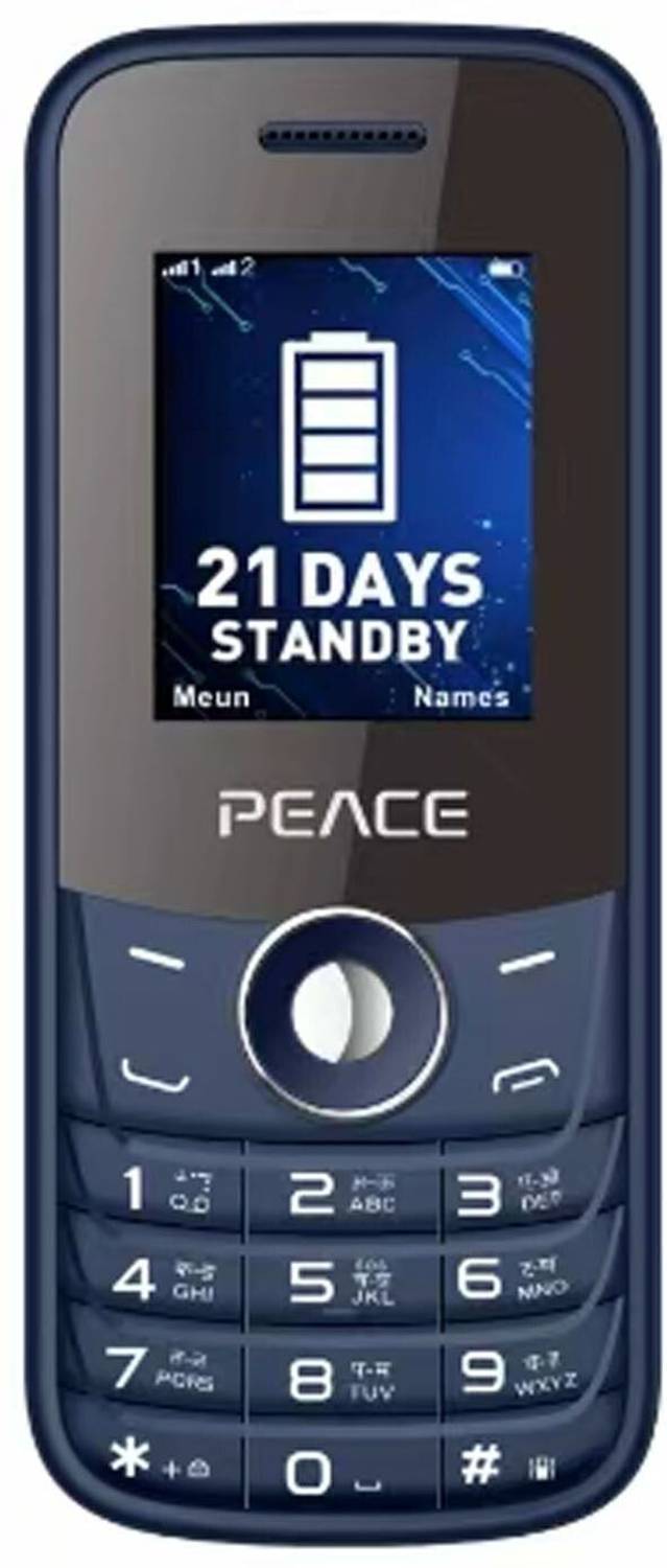 Peace P2 (Dark Blue)
