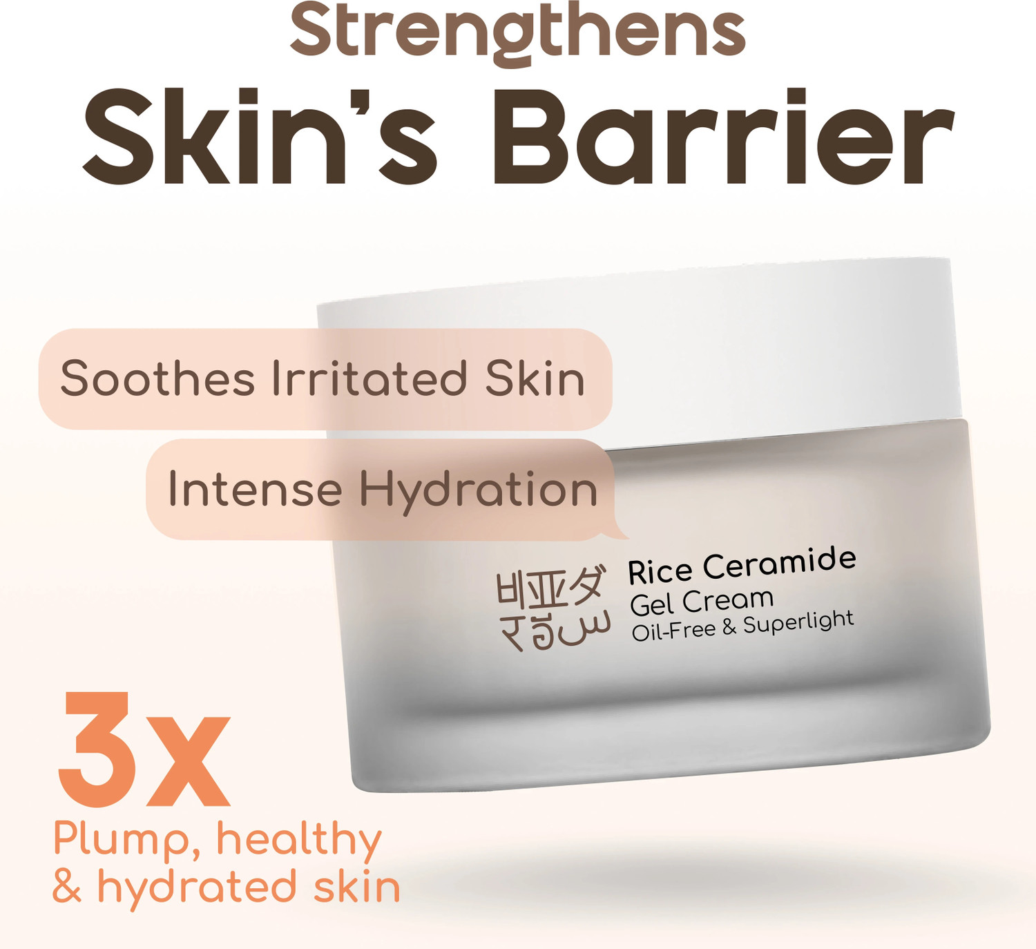 Image of Beyond Rice Rice Ceramide Gel Cream for Men & Women