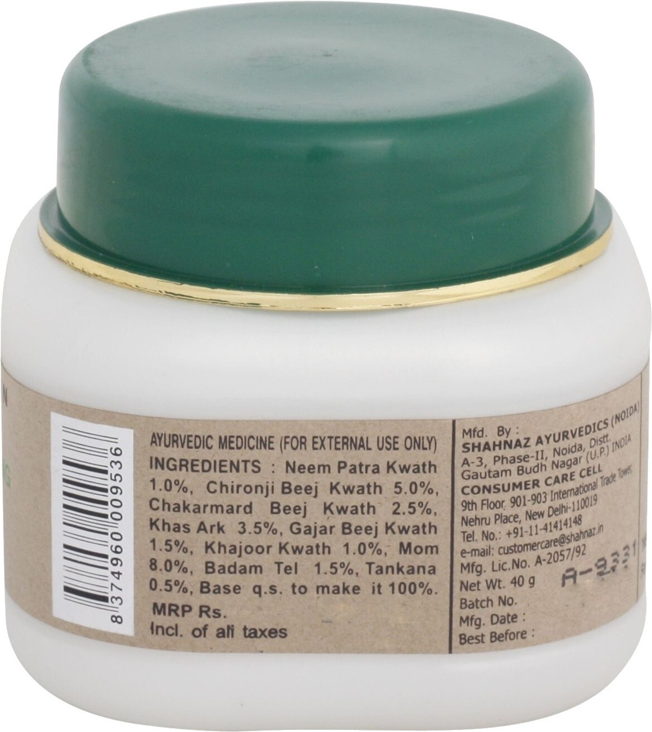 Image of Shahnaz Husain Shaneem Skin Nourishing Cream