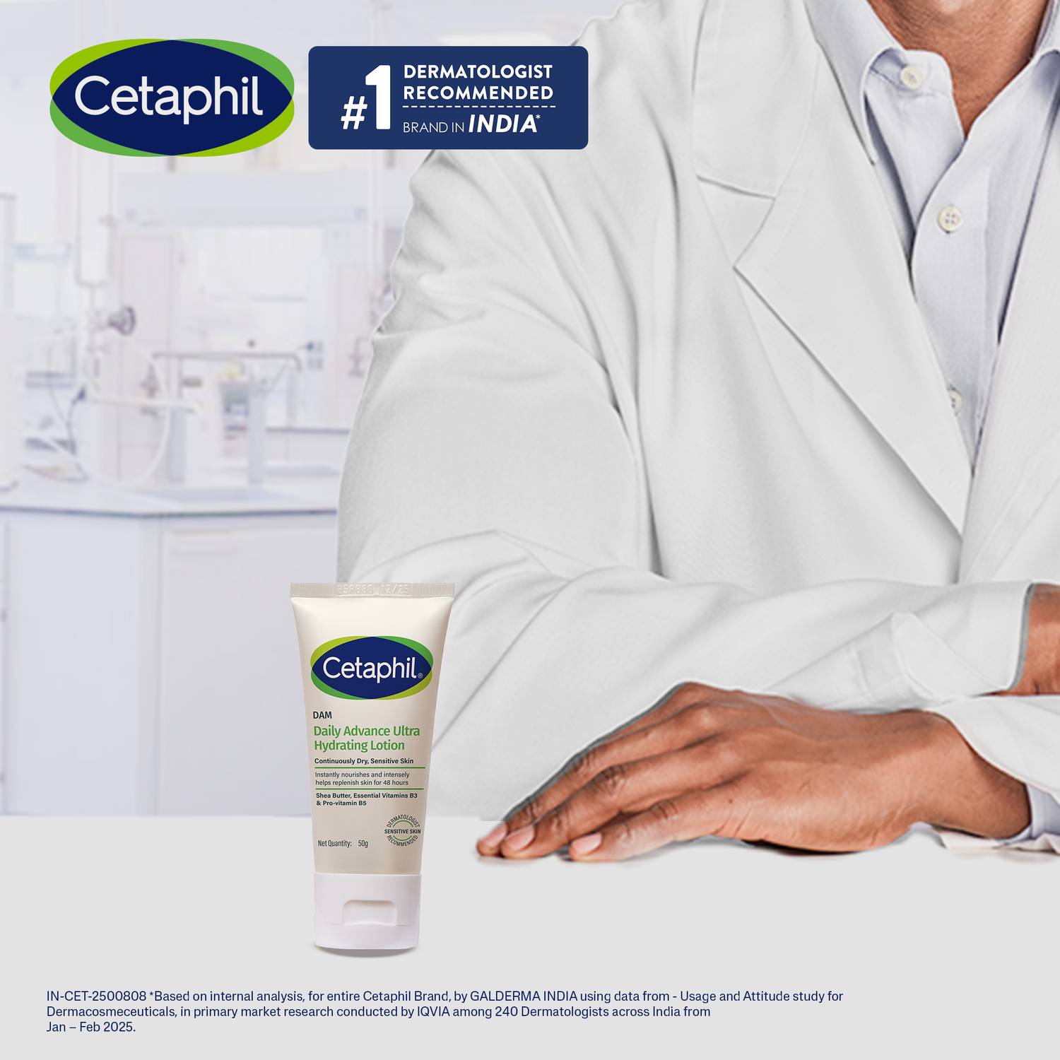 Cetaphil Daily Advance Ultra Hydrating Lotion - Image 2