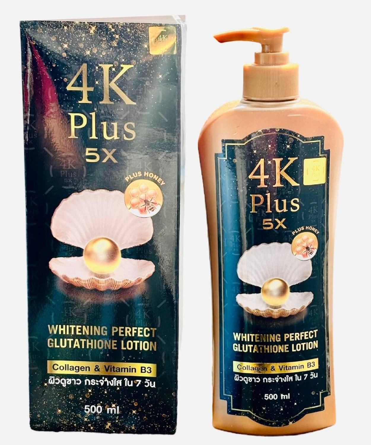 glutathione and fish oil Glow Boosting Face Cream main image 0