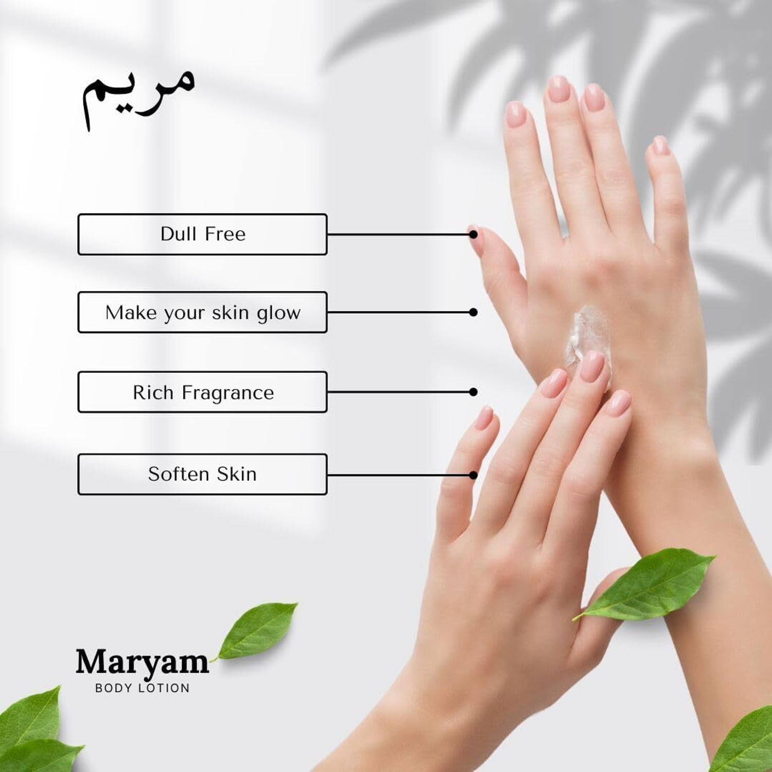 Image of MARYAM body lotion imported