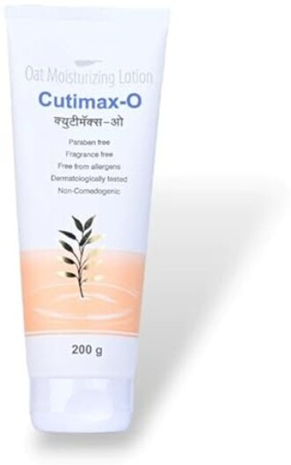 Image of cutimax-o OAT MOISTURIZING LOTION 200GM