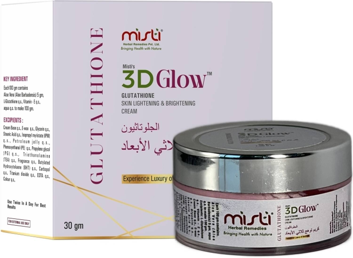 MISTI HERBAL REMEDIES MISTI 3D GLOW GLUTATHIONE CREAM