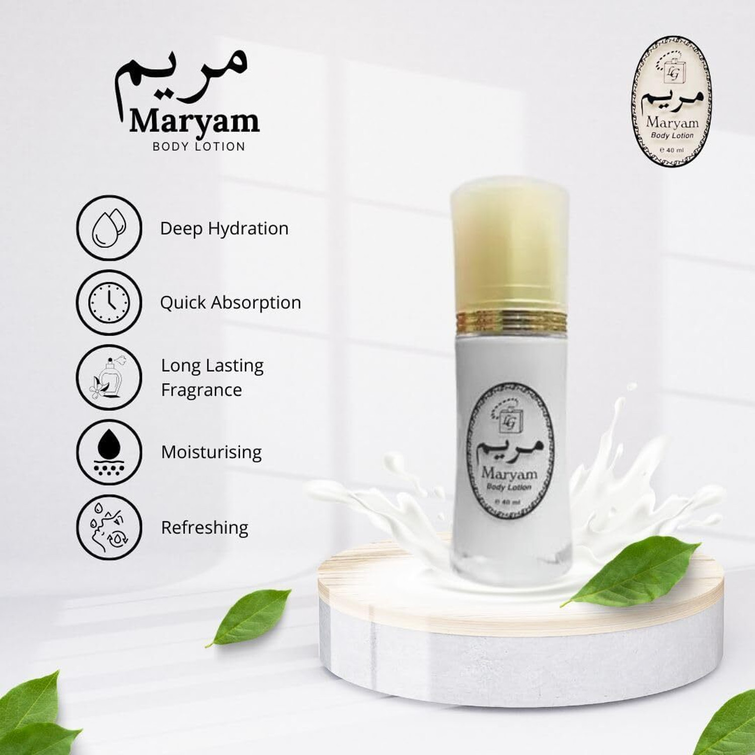 Image of MARYAM body lotion imported