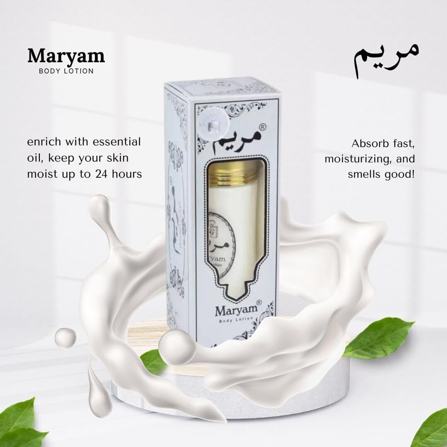 Image of MARYAM body lotion imported