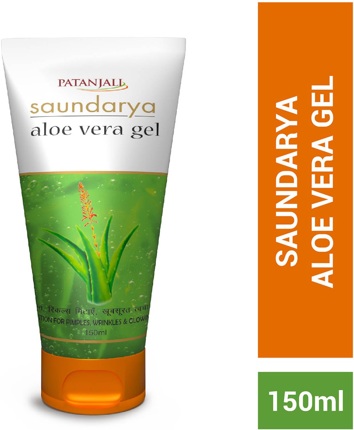 PATANJALI Aloe Vera Gel for Face & Hair, Glowing Skin, Pure Aloe Vera  Extract - Price in India, Buy PATANJALI Aloe Vera Gel for Face & Hair,  Glowing Skin, Pure Aloe Vera