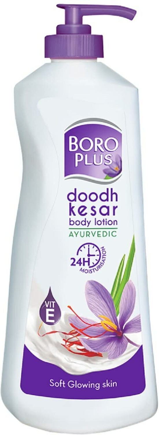 Image of BOROPLUS Body Lotion Provides 24Hrs Moisturisation 100% Ayurvedic