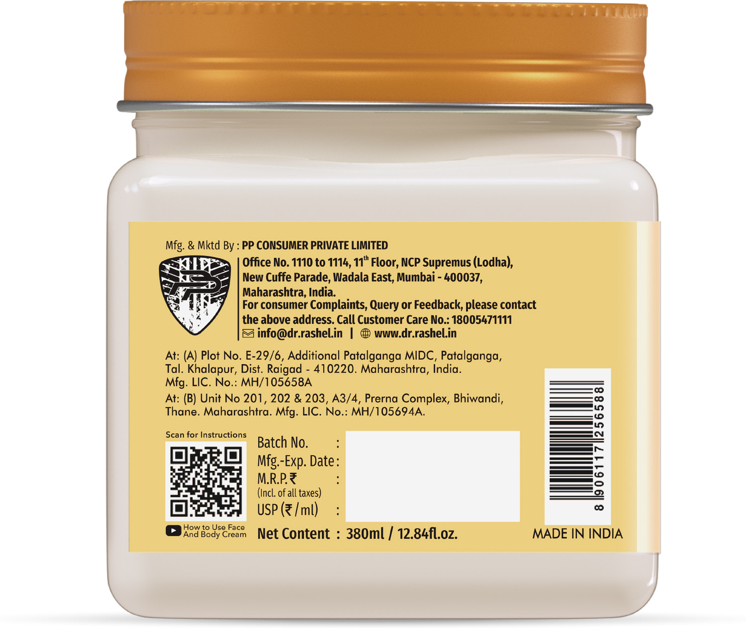 Image of DR.RASHEL Rice Water Face & Body Cream with Rice Water & Aloe Vera | Hydration & Radiance
