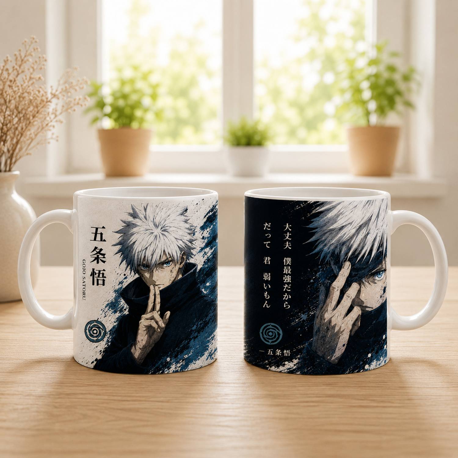 SUKAAM Anime Gojo Satoru Ceramic Coffee Mug 330ml - Image 3