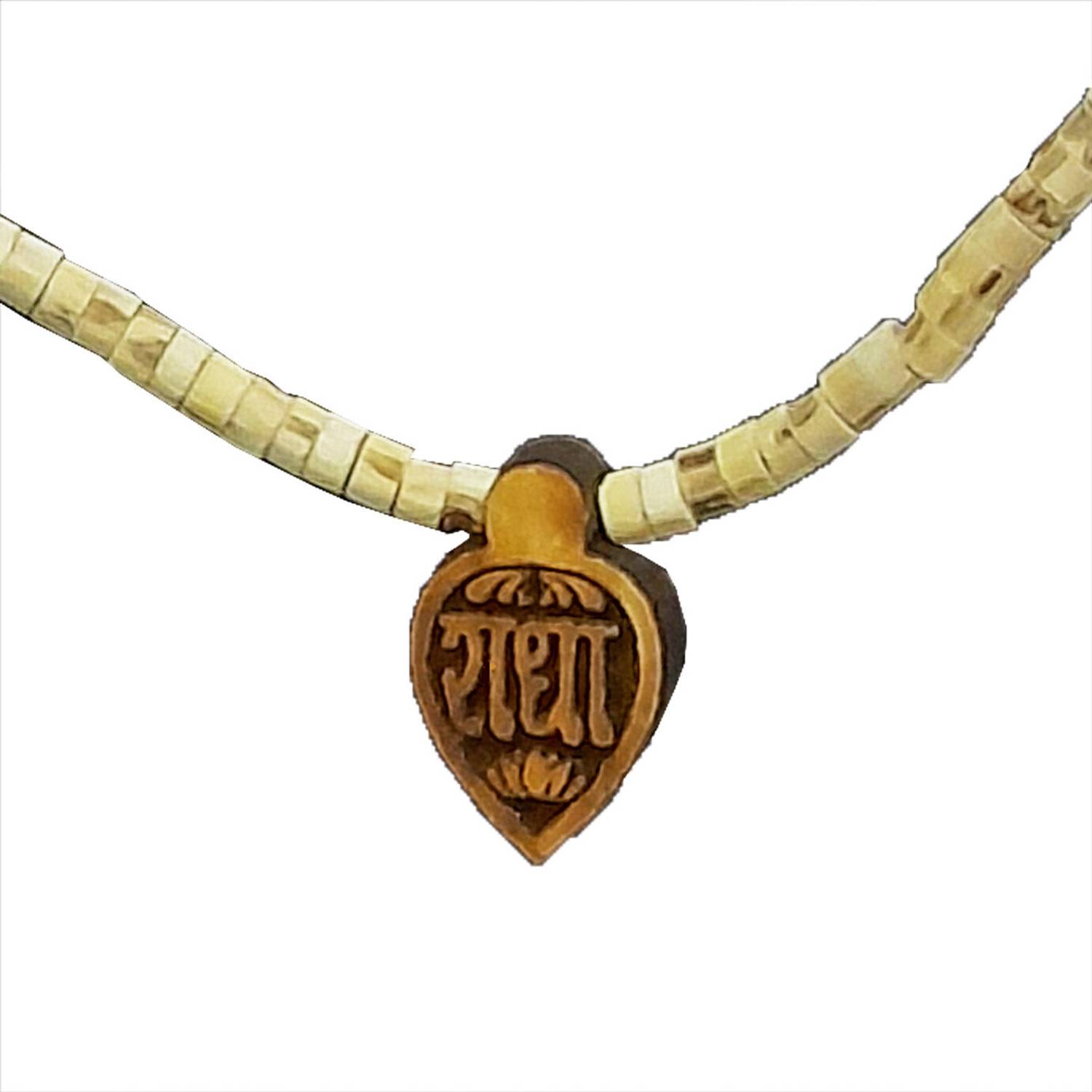 AIKAANT Radhe Tulsi Kanthi Mala | Radhey Tulasi Mala | 100% Authentic Tulsi Mala Wood Necklace