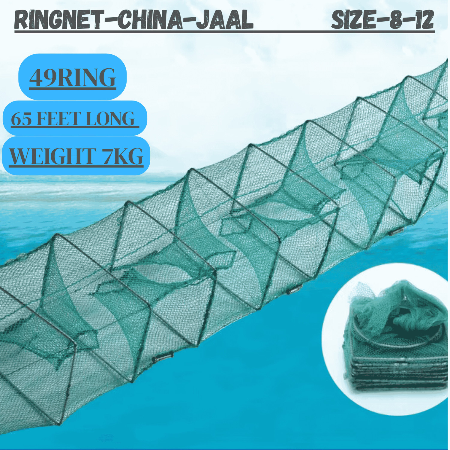 Image of YASHNET Ring Net 08 /12 Size - 60ft China Jaal with 49 PVC Rings, HDPE, 7kg Fishing Net