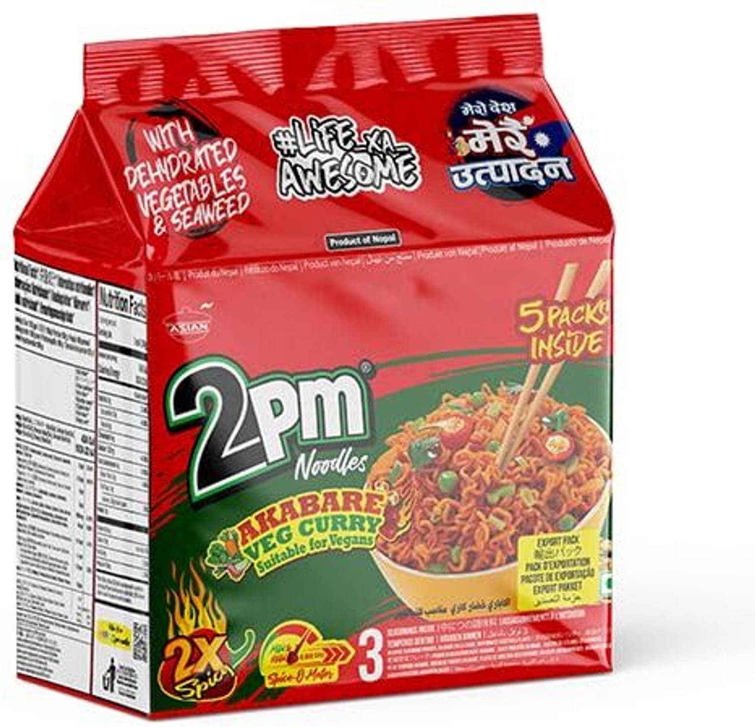 2pm Akabare Veg Curry Flavoured 2X Spicy Noodles 100 gms | Pack of 5 Instant Noodles