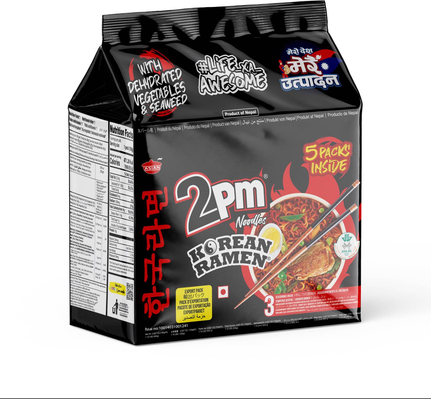 2pm Korean Ramen Noodles Instant Noodles