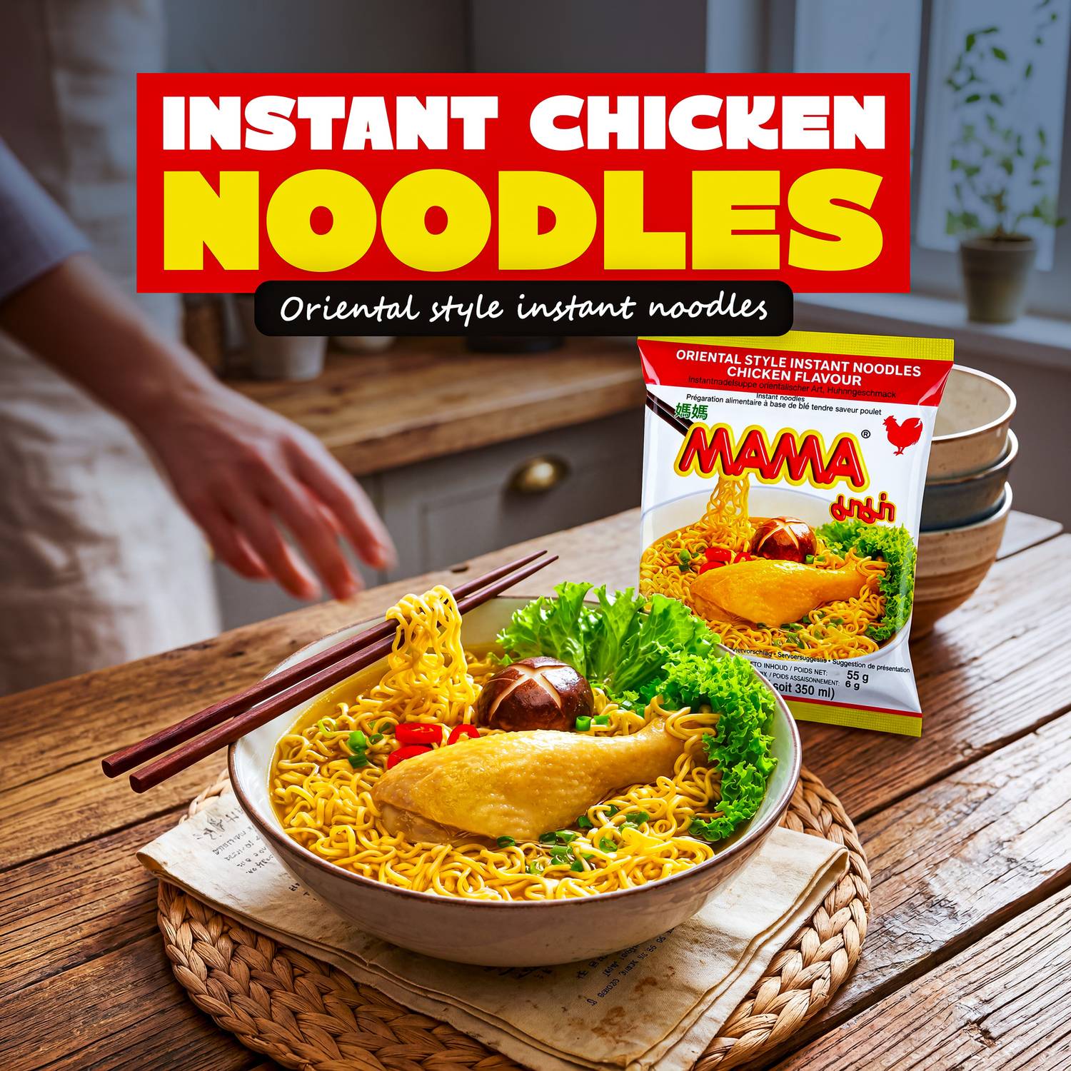 MAMA Chicken Flavour Instant Noodles (30 x 55g) Instant Noodles